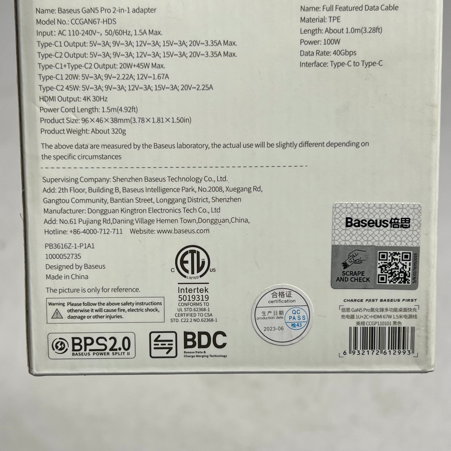 BASEUS Gan5 4 Ports Universal Charging Station  67W PD High Speed Blk CCGP110101
