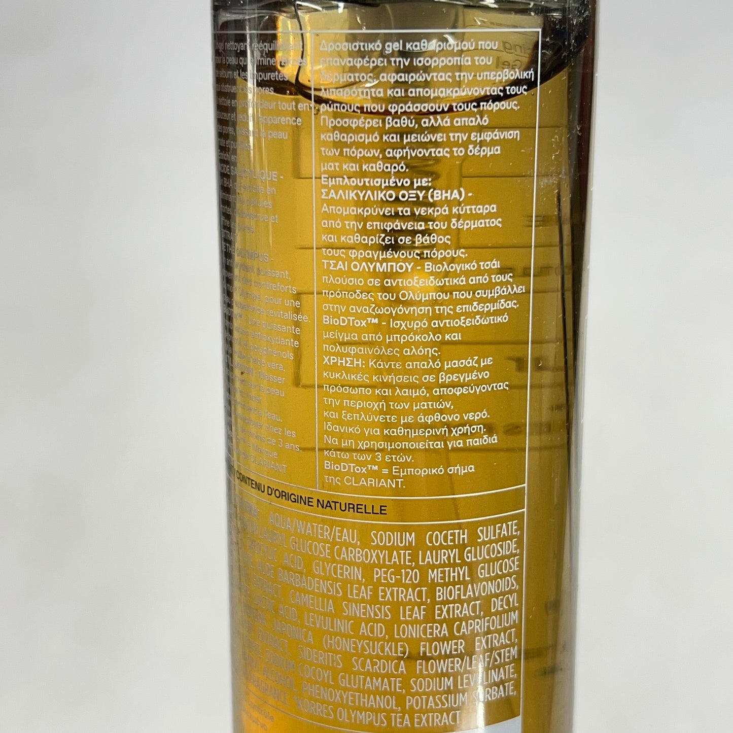 KORRES Olympus Tea Oil Skin Balancing Facial Cleansing Gel 6.76 Fl Oz Yellow