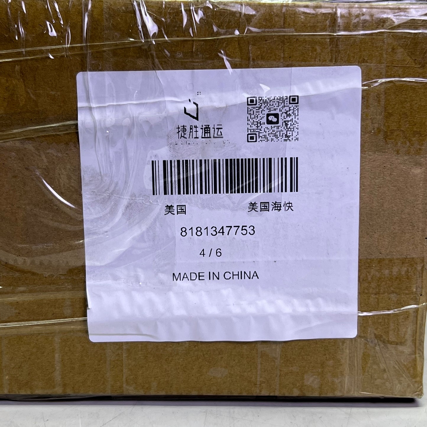 DTF Film Rolls (2 PACK) Sz 328' x 3.5"W, Clear SZ0H24110030