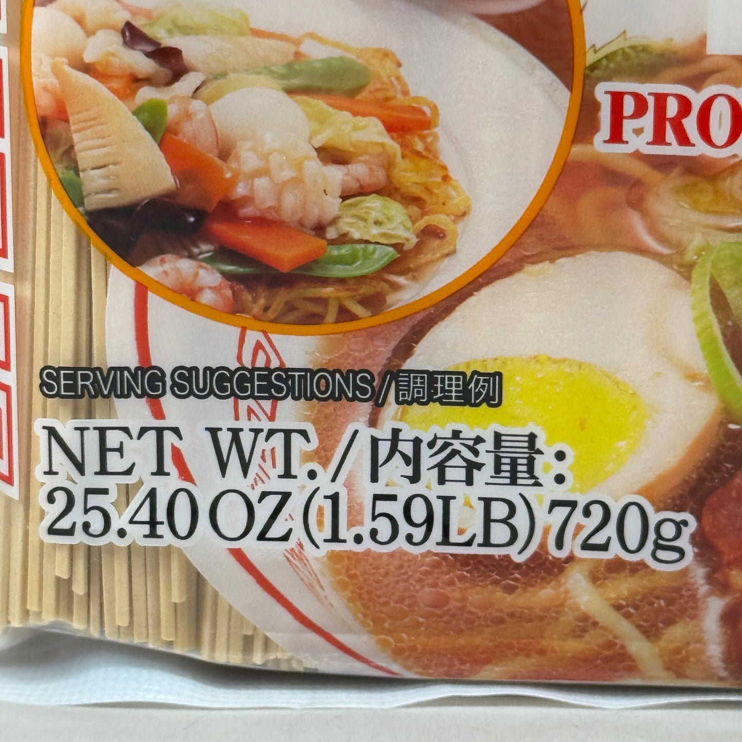 ZA@ J-BASKET (12 Pack, 1 Box) Japanese Ramen Noodles 25.4 Ounce per Package BB 10/25 E