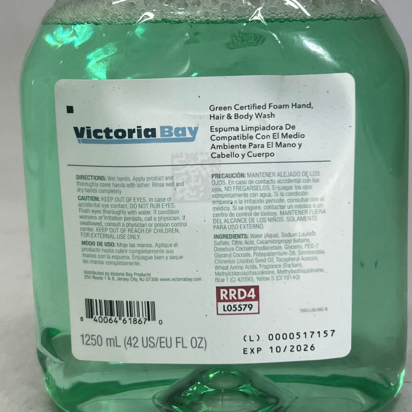 ZA@ VICTORIA BAY (4 PACK) Foam Hand Wash Soap 42 fl. oz. Green BB 10/26 L05579 (New Other, Distressed Box) A