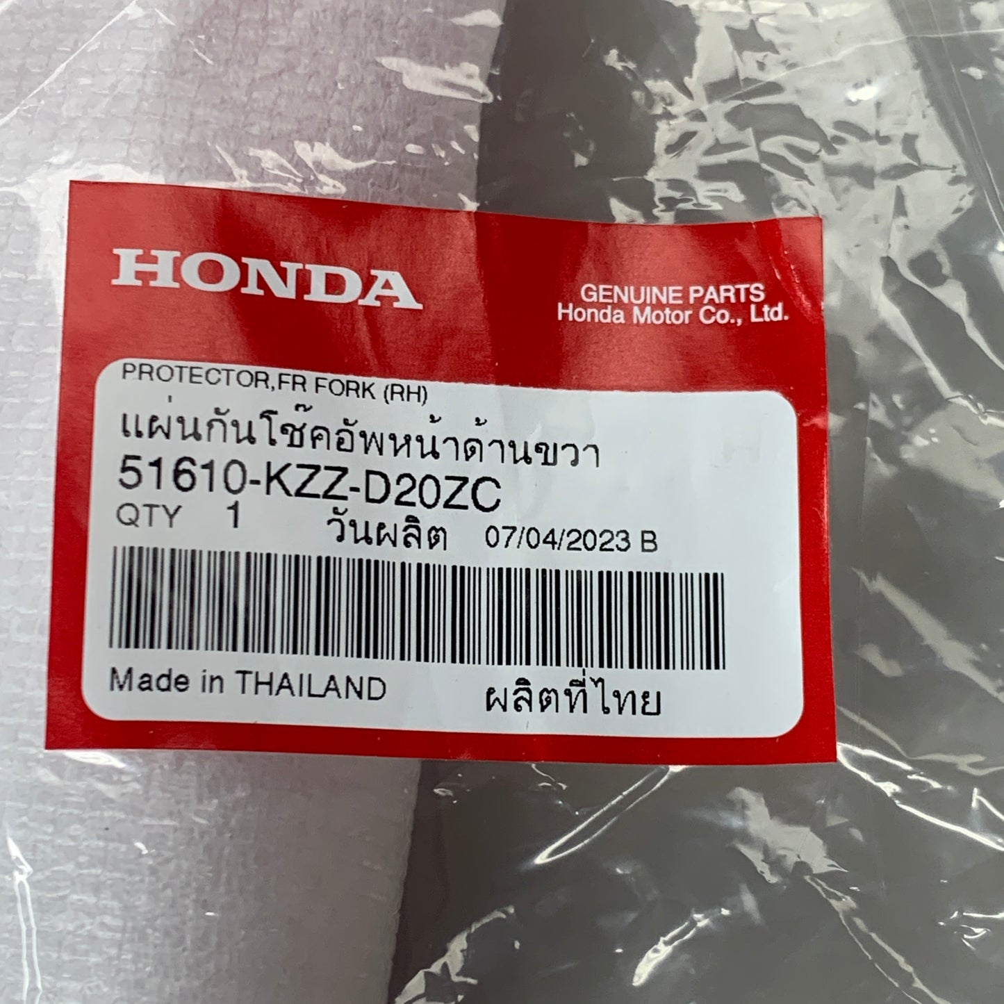 HONDA Protector R. FR, Fork (Type 3) 51610-KZZ-D20ZC OEM