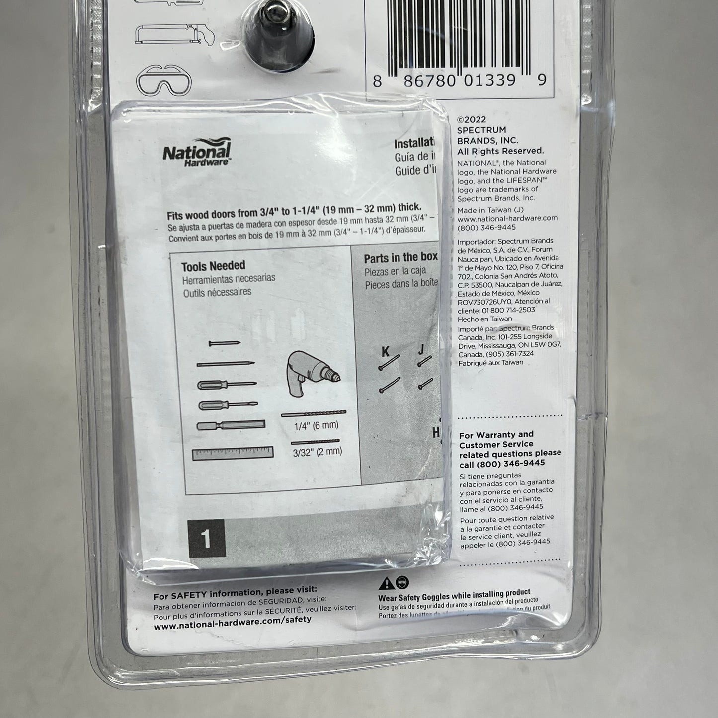 NATIONAL HARDWARE Lift Lever Latch Fits Doors 3/4" to 1-1/4" Black N100-034