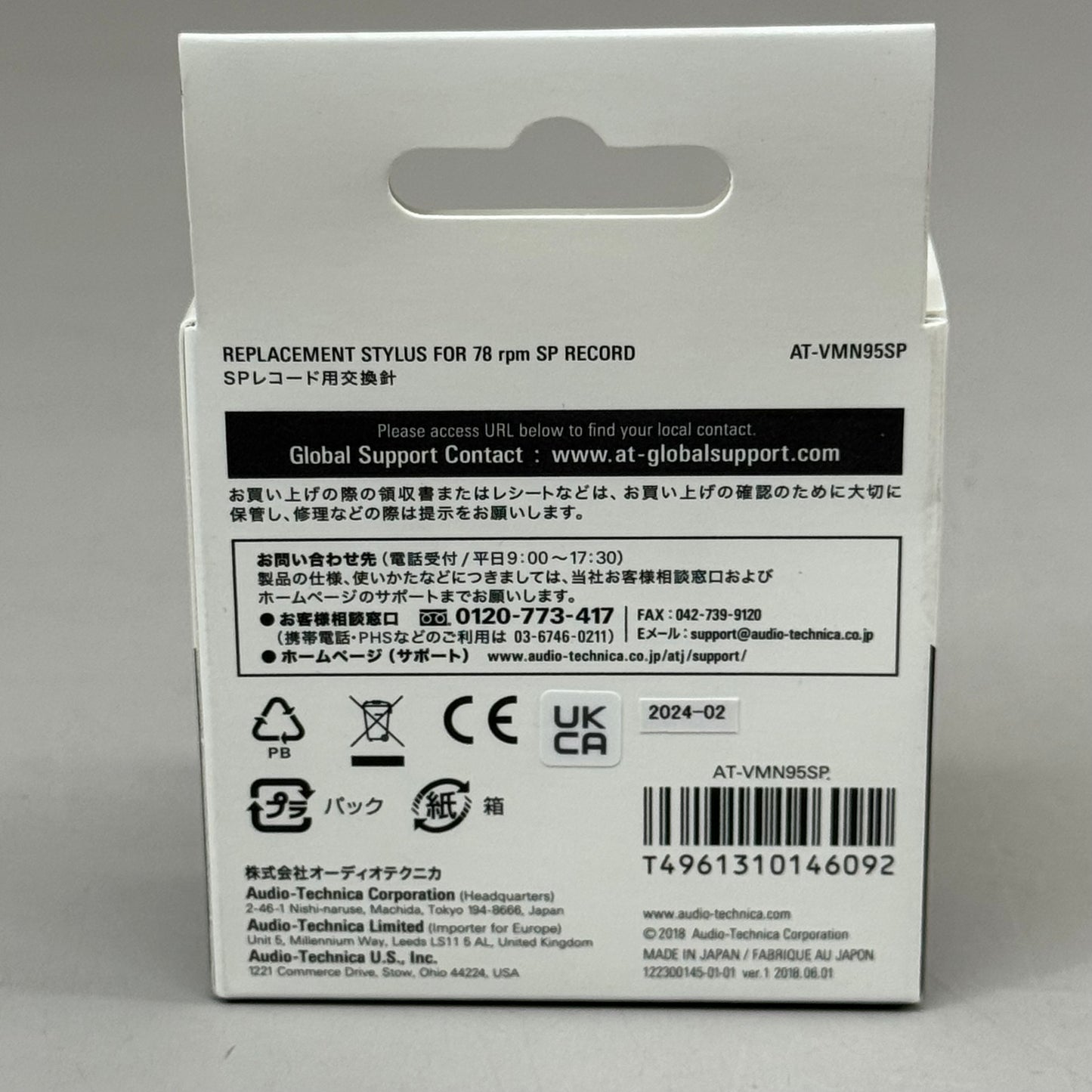 AUDIO-TECHNICA VMN 95 Replacement Stylus For 78 Rpm SP Record 3.0 mil Grey AT-VM95SP