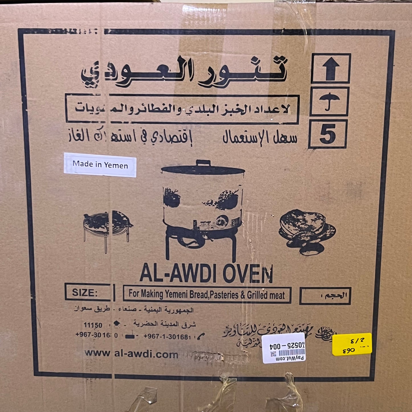 TANOOR ALOUDI Oven 25"H x 28"H White 2396