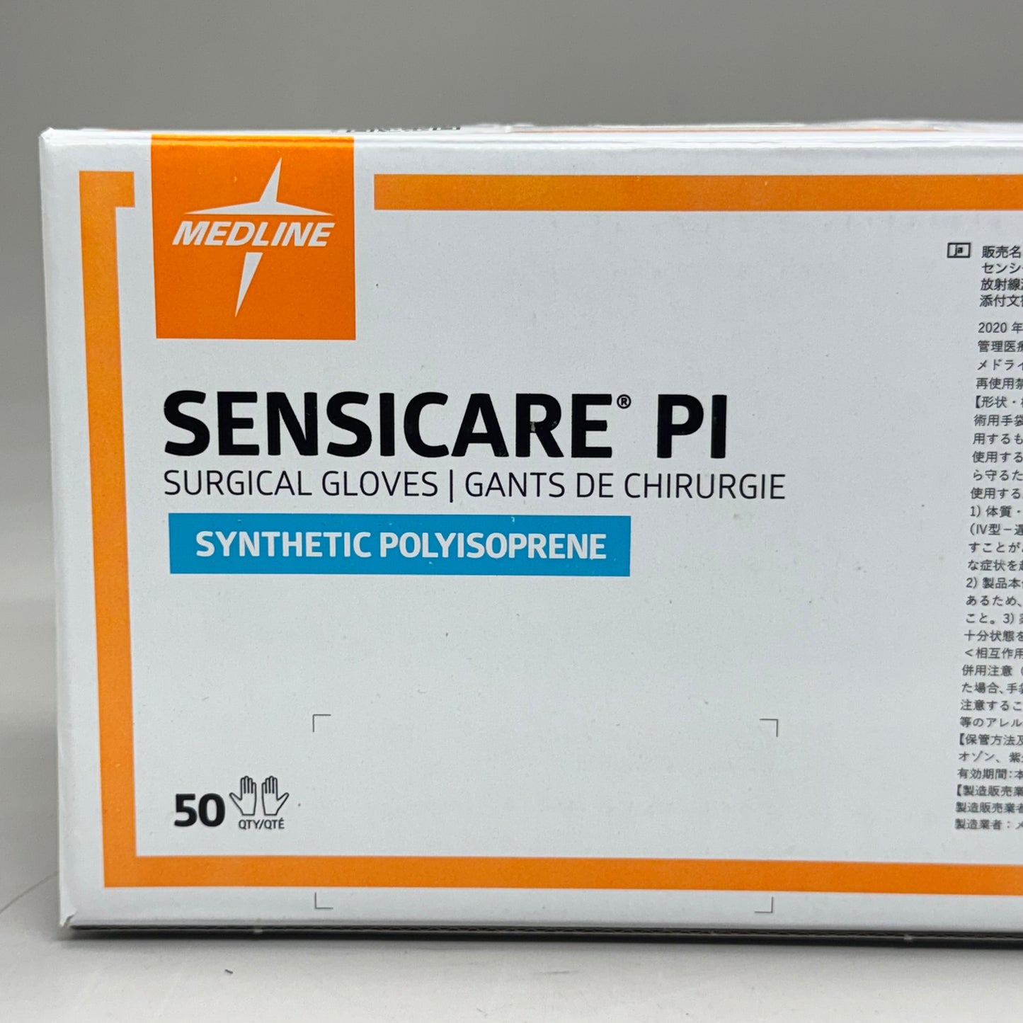 MEDLINE SensiCare PI Surgical Gloves 50 PCS 6.5 Synthetic Polyisoprene BB 04/25