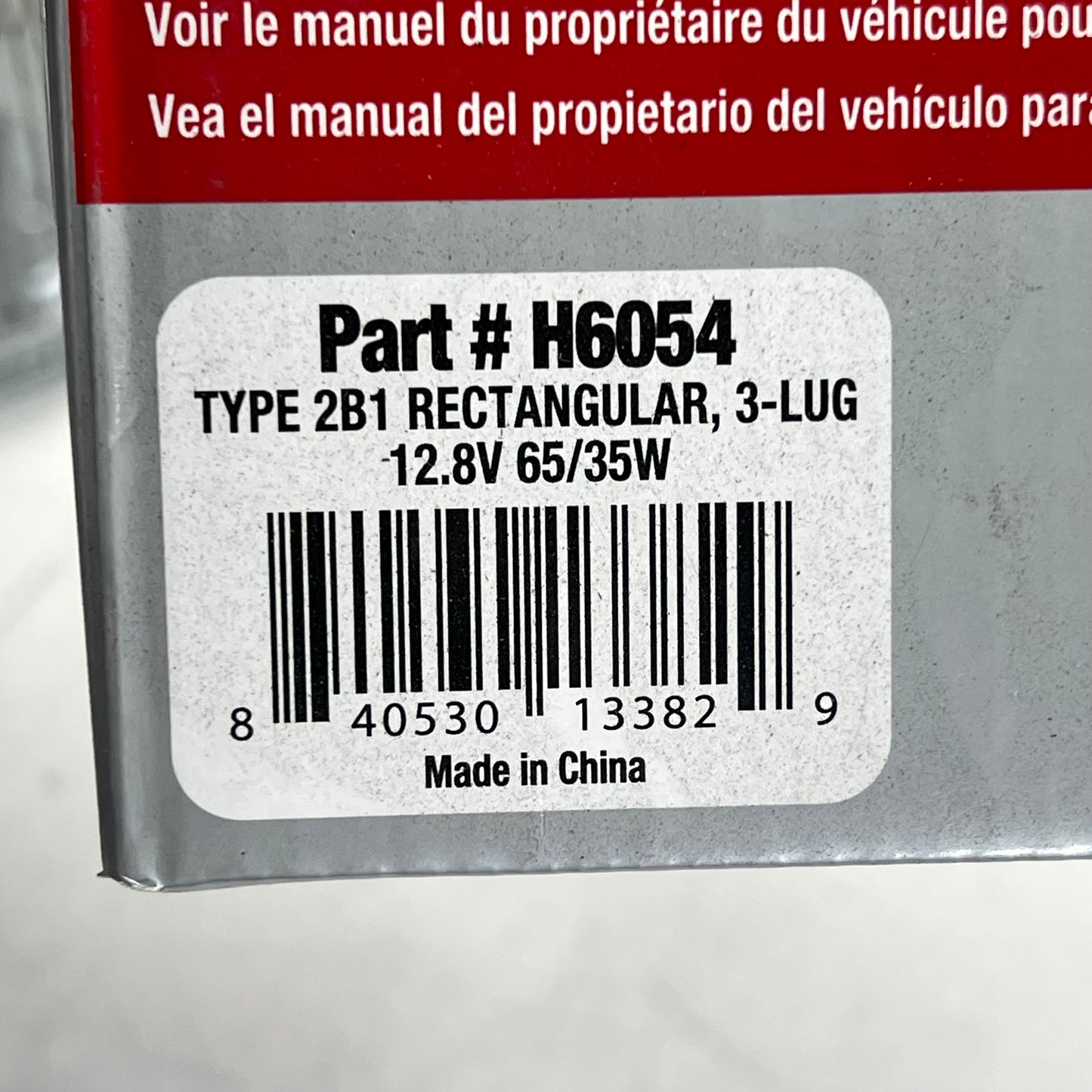 ZA@ SERVICE CHAMP (2 PACK) Wagner Sealed Rectangular Halogen Beam (hi/low) Clear H6054