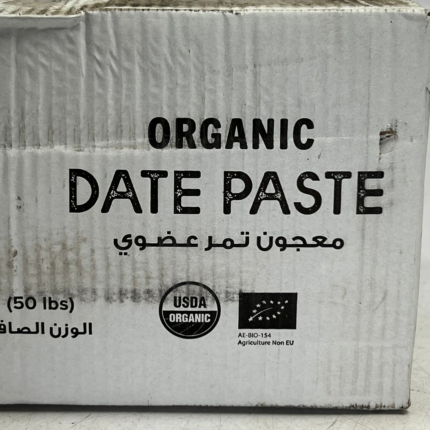 ZA@ FOODLINKS LLC Organic Date Paste V2.2 50 lb 5337A1/02