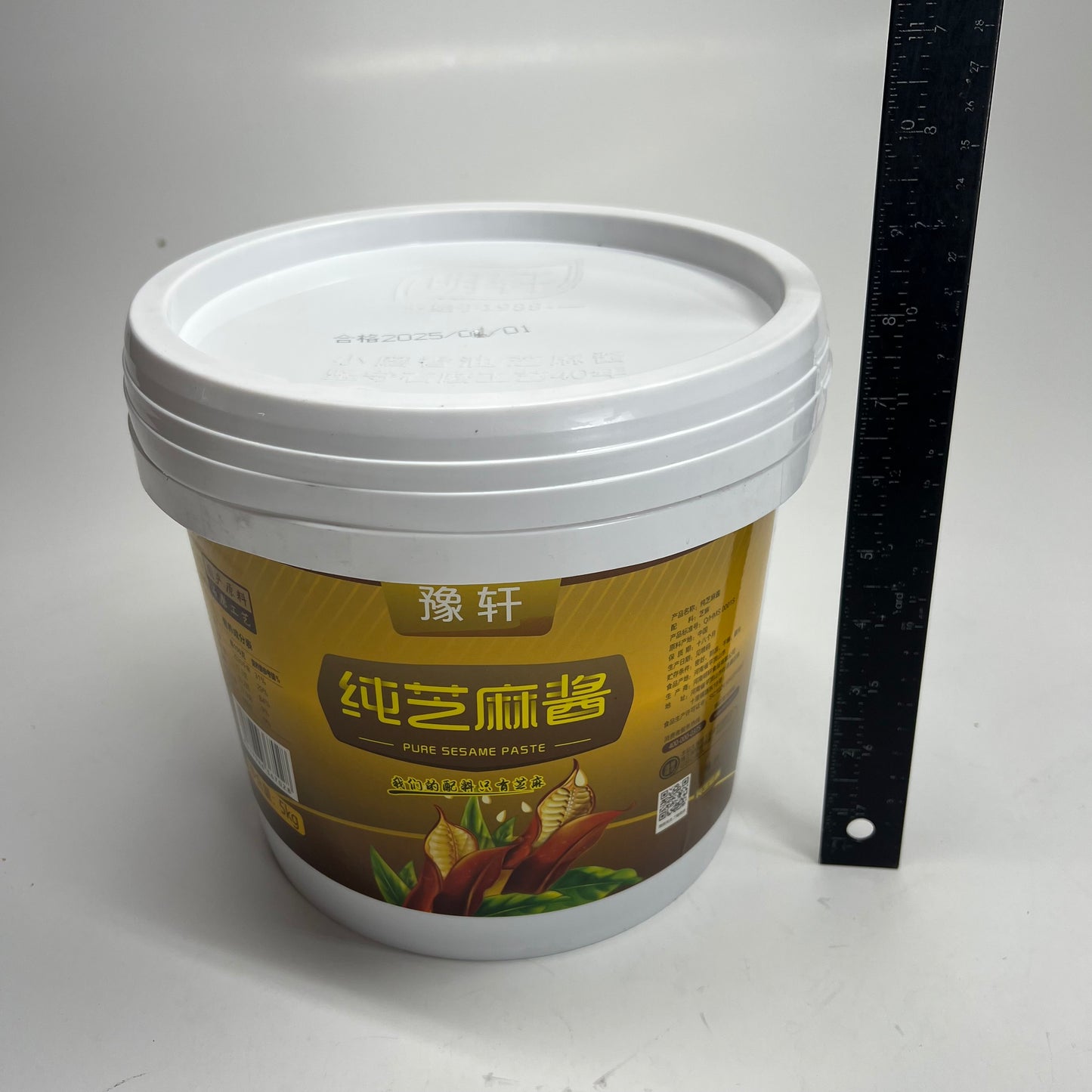 YUXUAN Bucket of Pure Sesame Paste Production Date 01/25 5 kg - 11lb BB 12/26