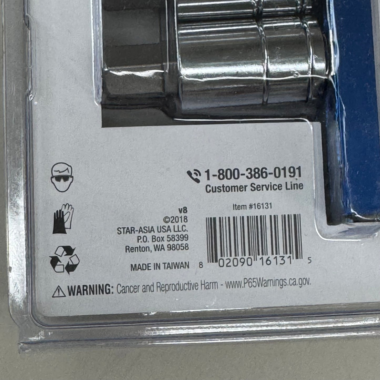 TITAN (7 Piece) Metric Hex Bit Socket Set 1/2" Dr 13-22MM 16131