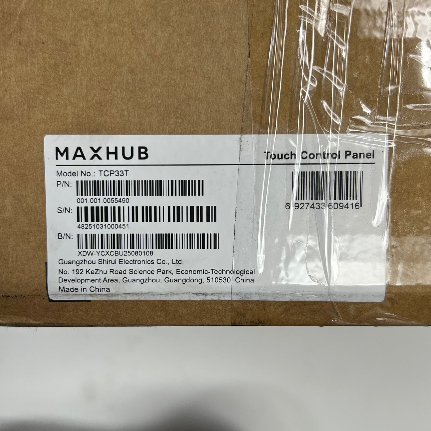 MAXHUB Universal Console for Microsoft Surface Hubs 2s & 3 11.6" Screen TCP33T