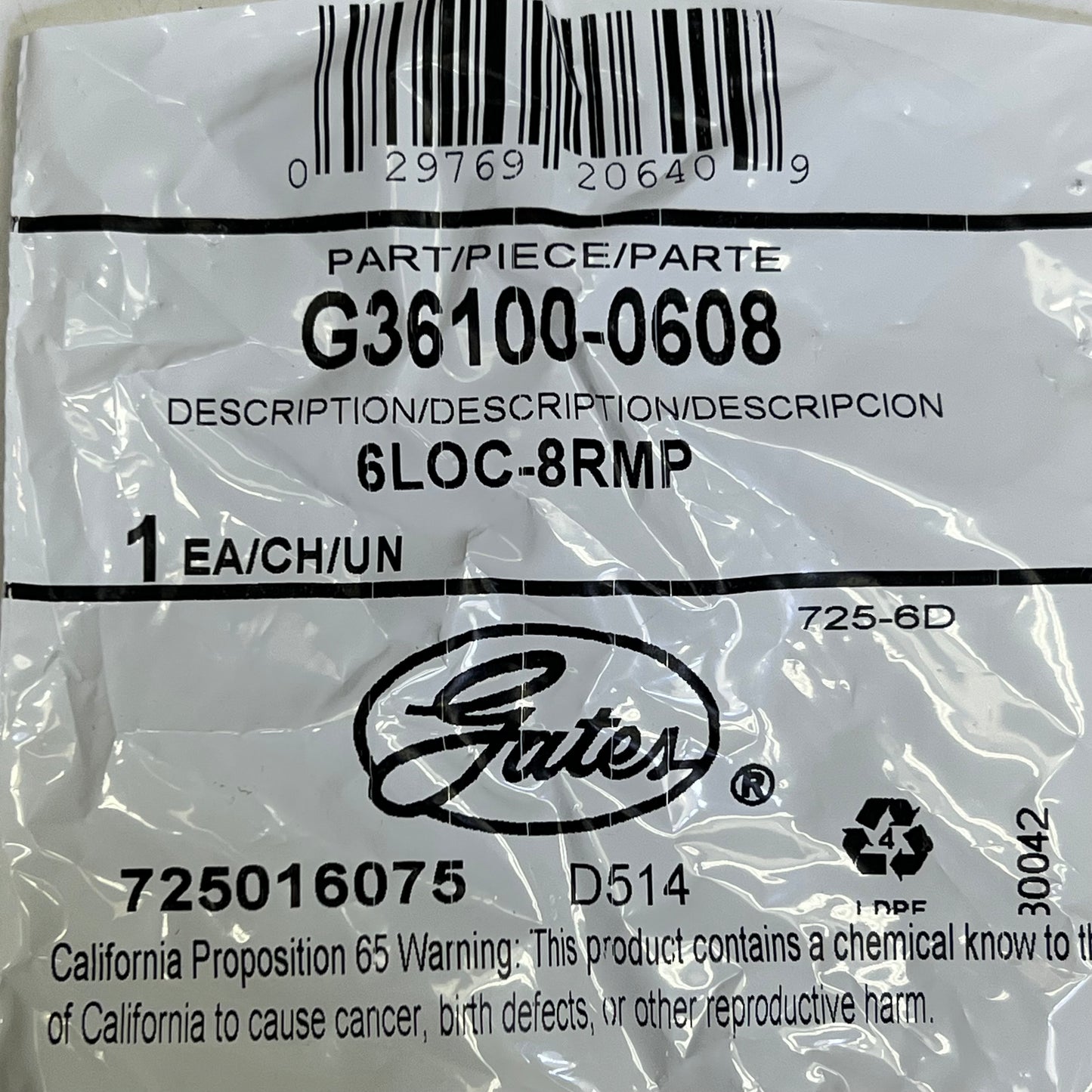 GATES (2 PACK) Brass Male Pipe W/ Cone Seat Lock-on Field Attachable G36100-0608