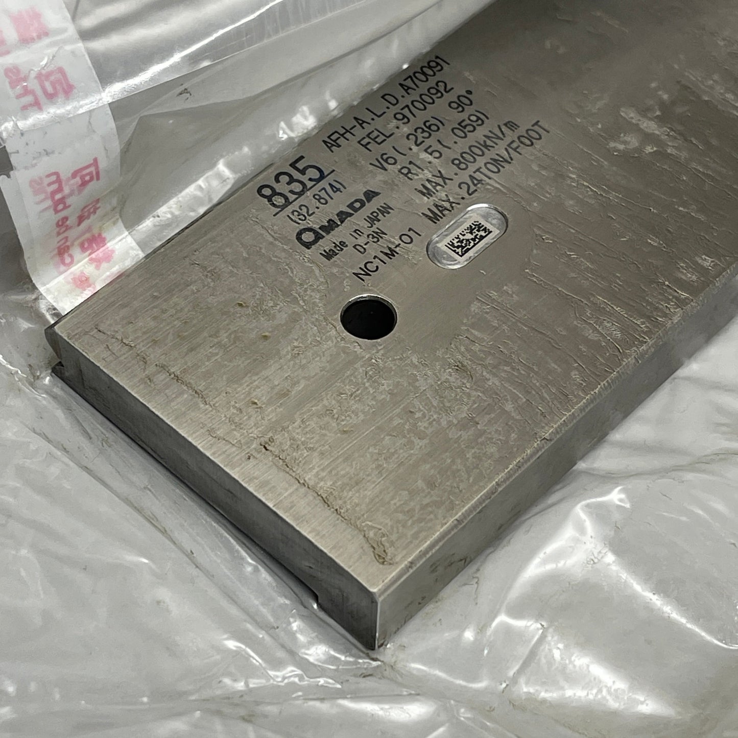 AMADA AMERICA AFH Die V=.236"x90? L=32.87" 10170091 (New)