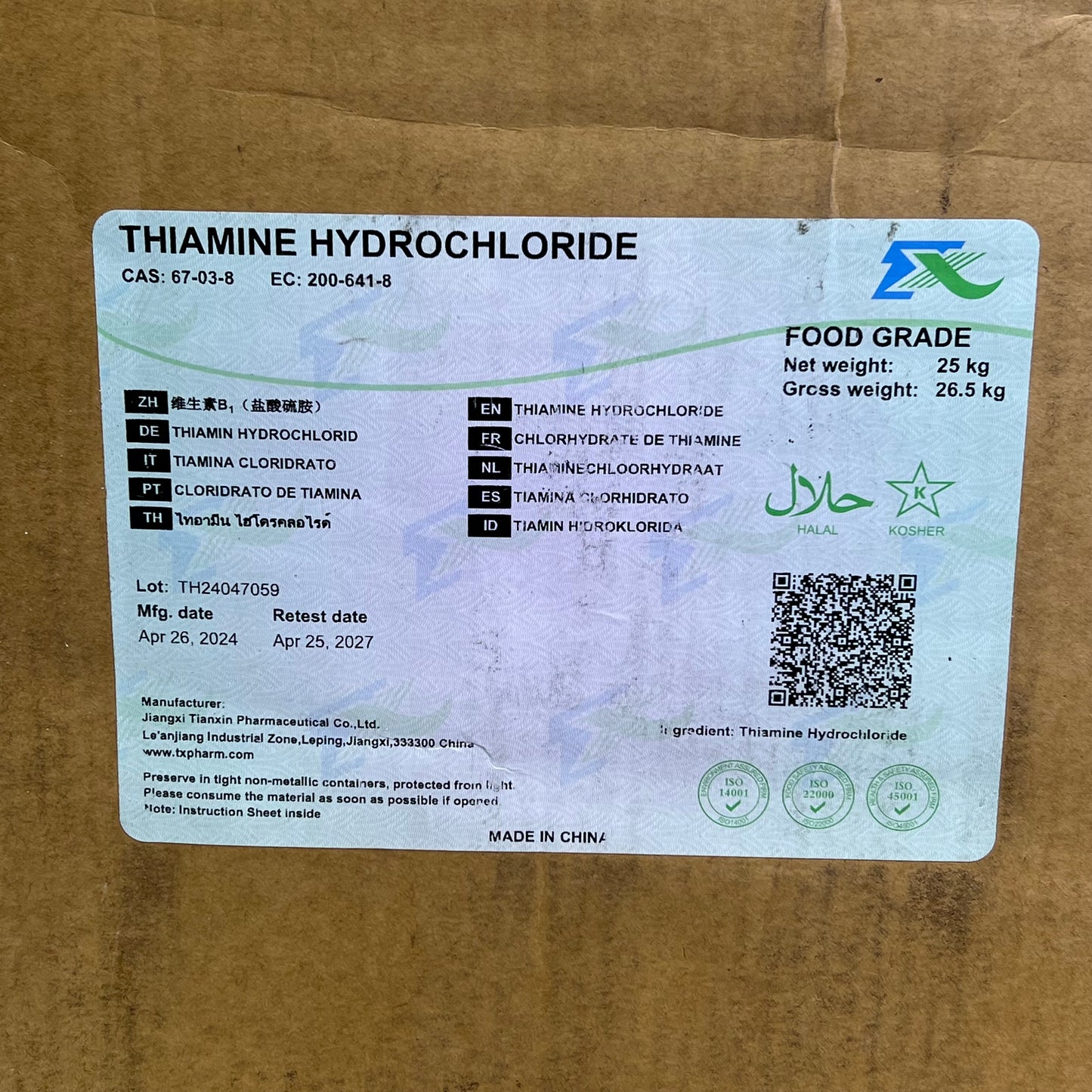 ZA@ JIANGXI TIAXIN PHARMACEUTICAL Thiamine Hydrochloride 25 KG/55 lb White BB 04/27