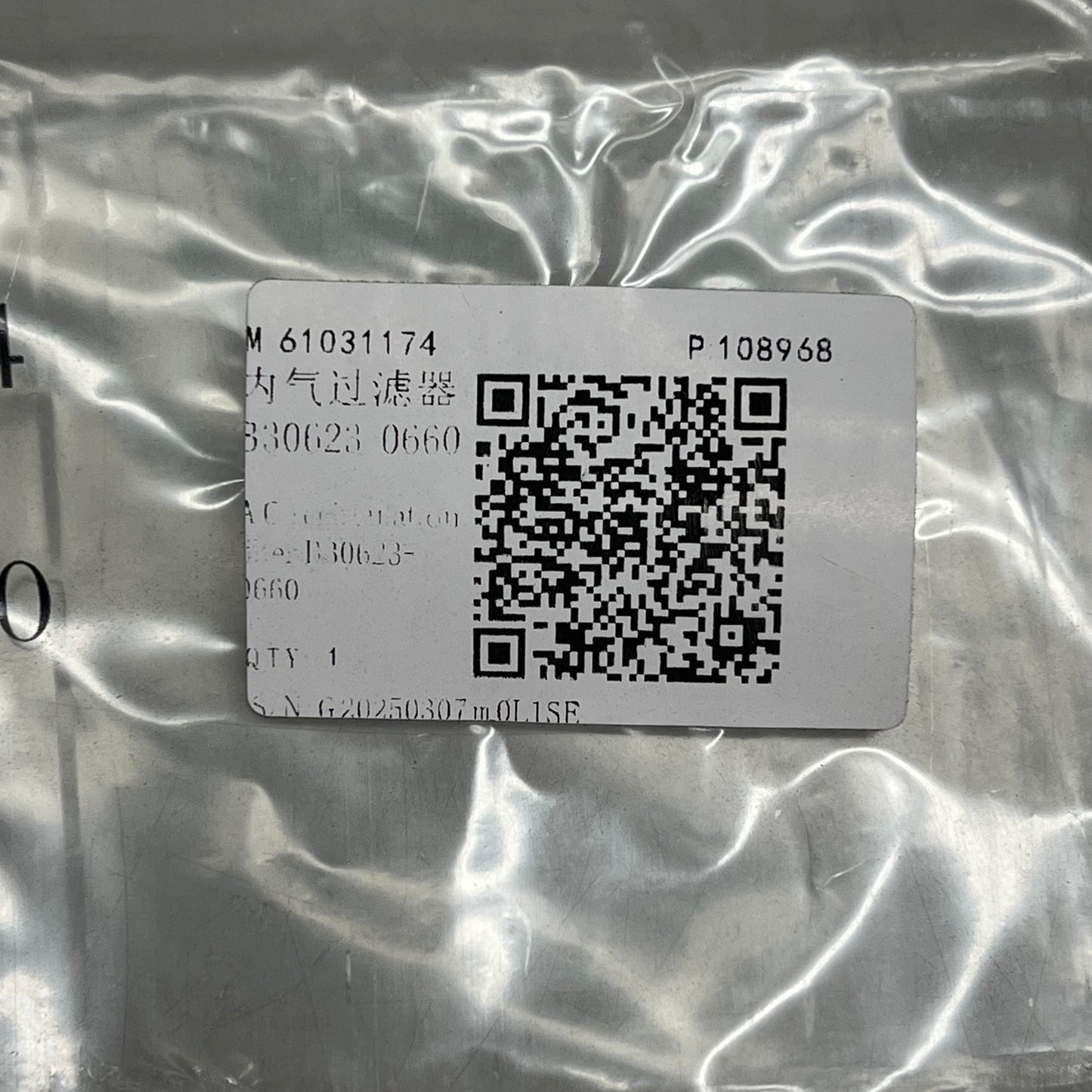 SANY Air Filter For HIFI-FILTER SC50124 Indirect Match White/Black B306230660