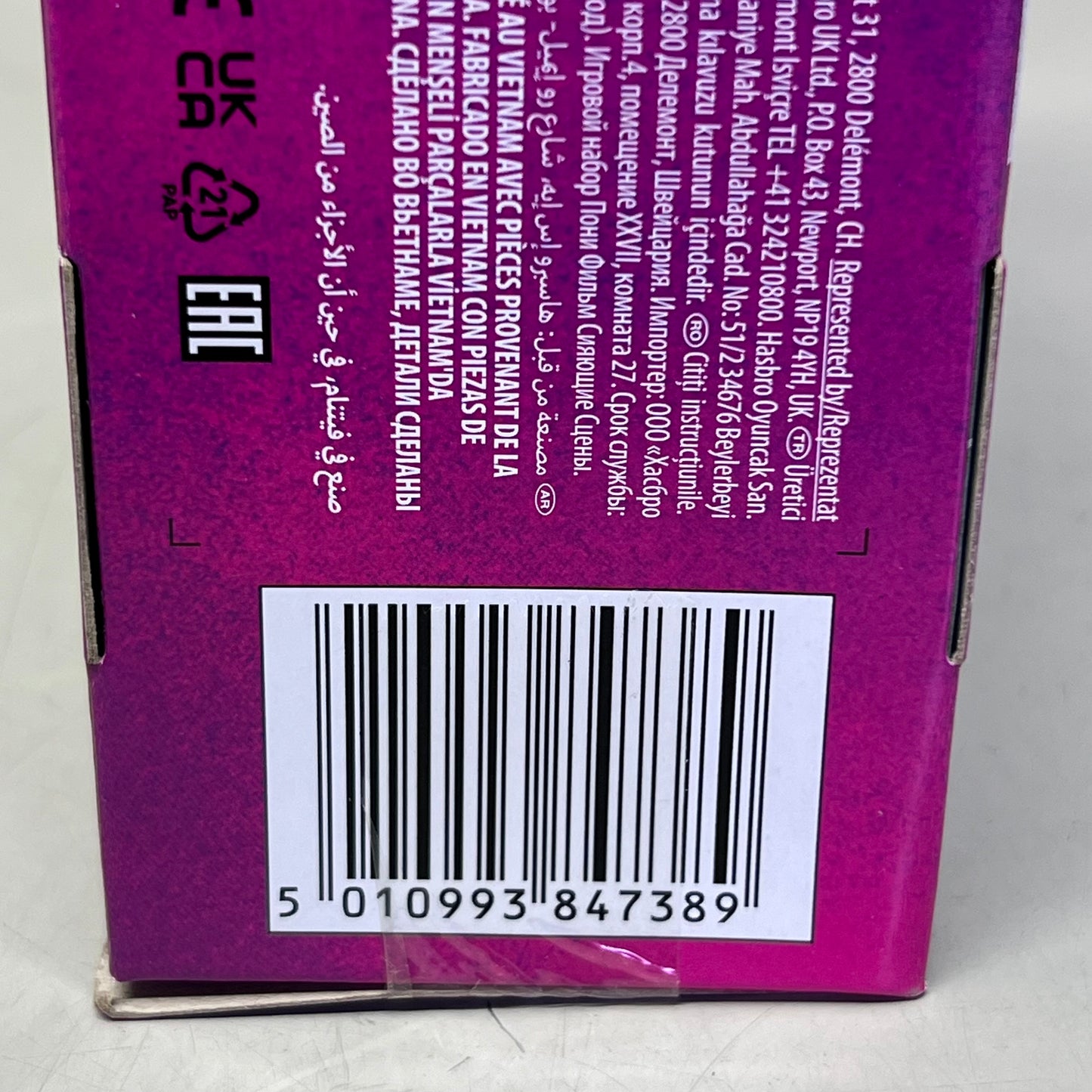 HASBRO My Little Pony Izzy Moon Bow 25+ Pcs Purple