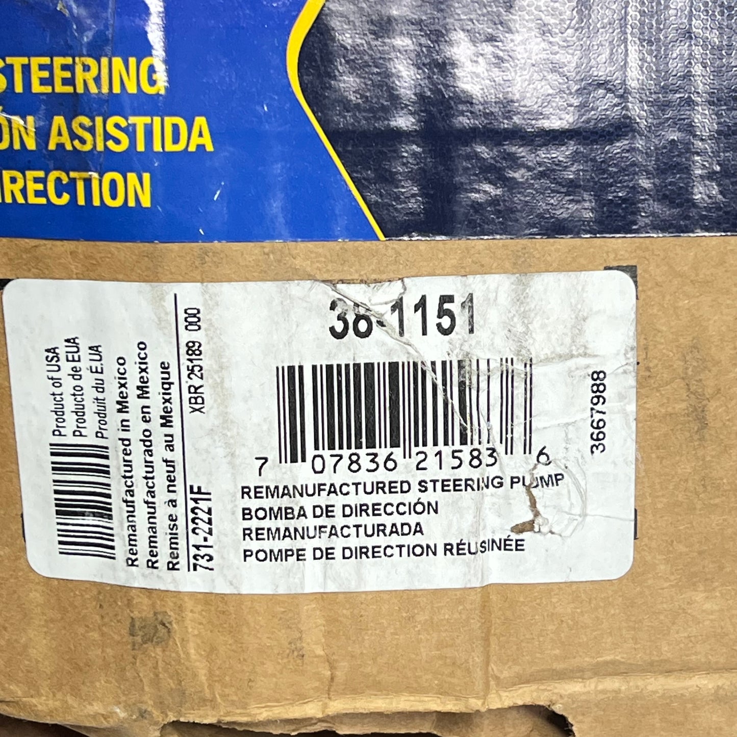 NAPA Remanufactured Power Steering Pump Reservoir  381151N