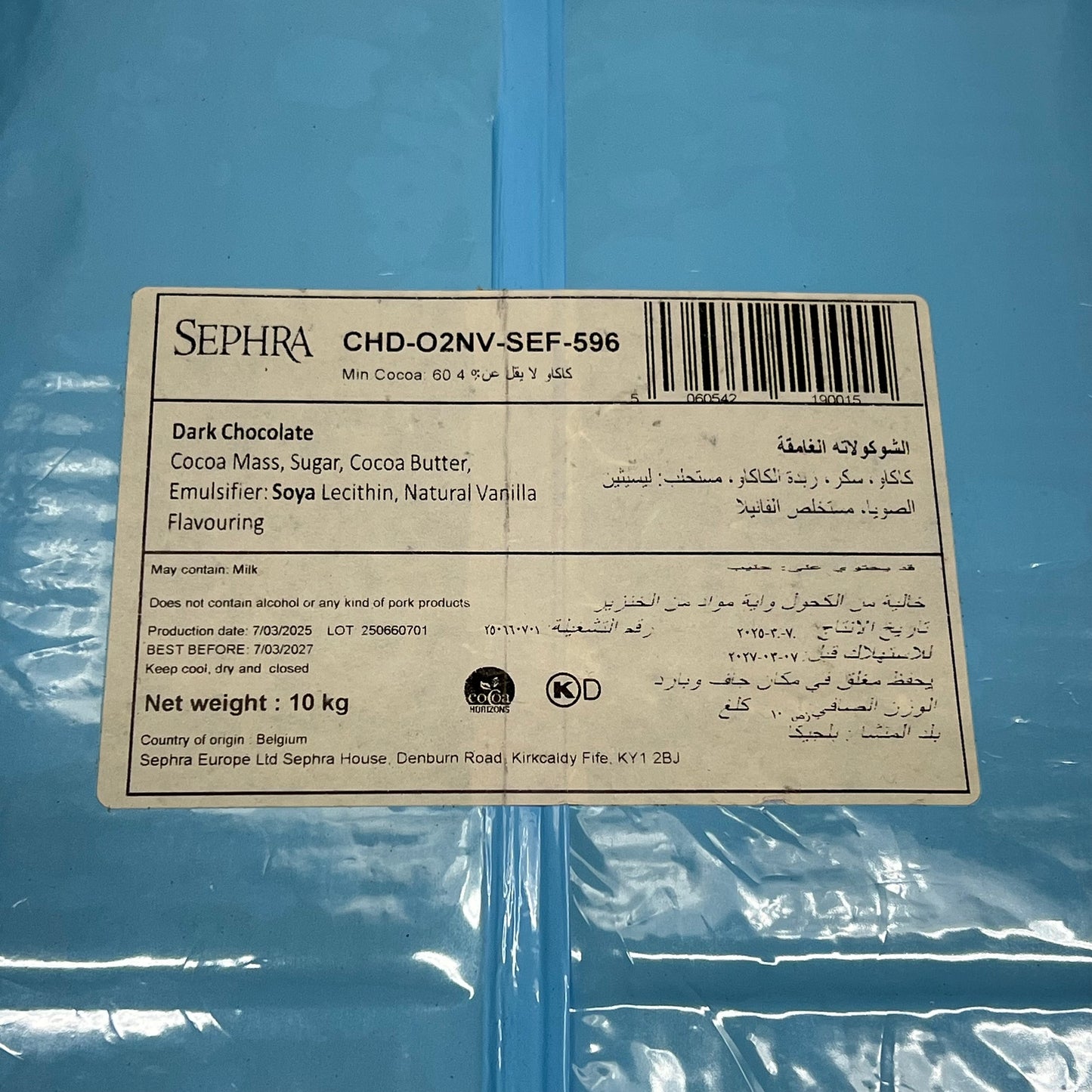 CALLEBUT Sephra 60.4% Dark Chocolate Cocoa Solids Kosher Dairy 22LB BB 07/27