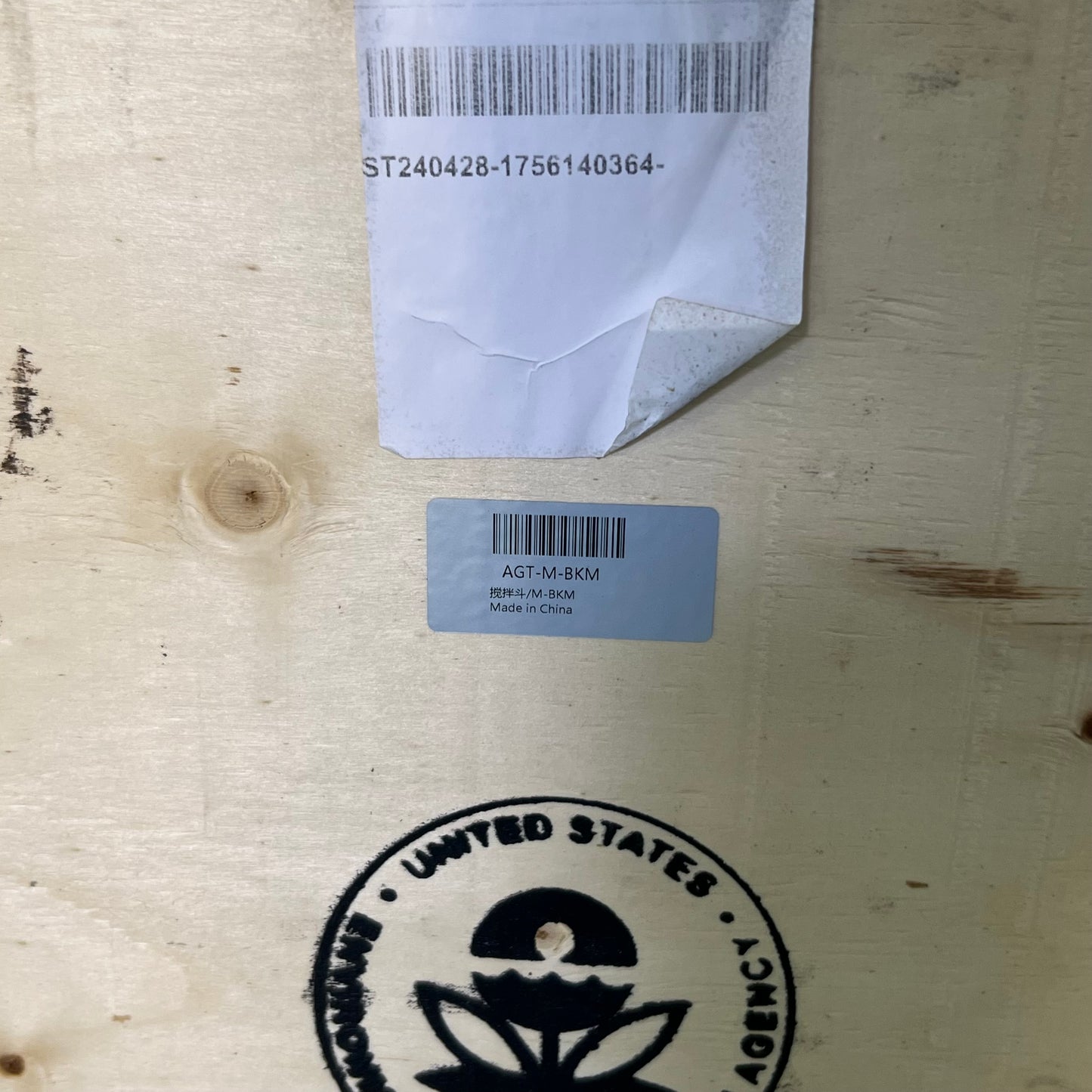 AGT Concrete Cement Mixer Bucket 196kg Attachment Sz 41" x 30" x 29.2", M-BKM