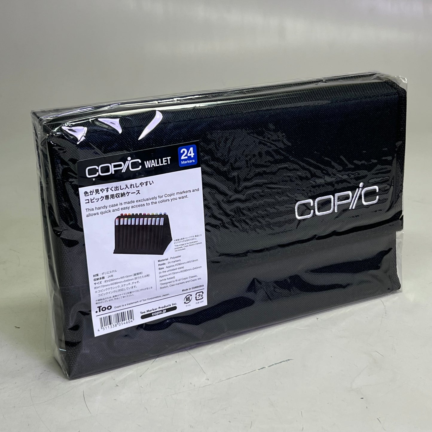 COPIC Empty Marker Wallet - Holds 24 Markers Black