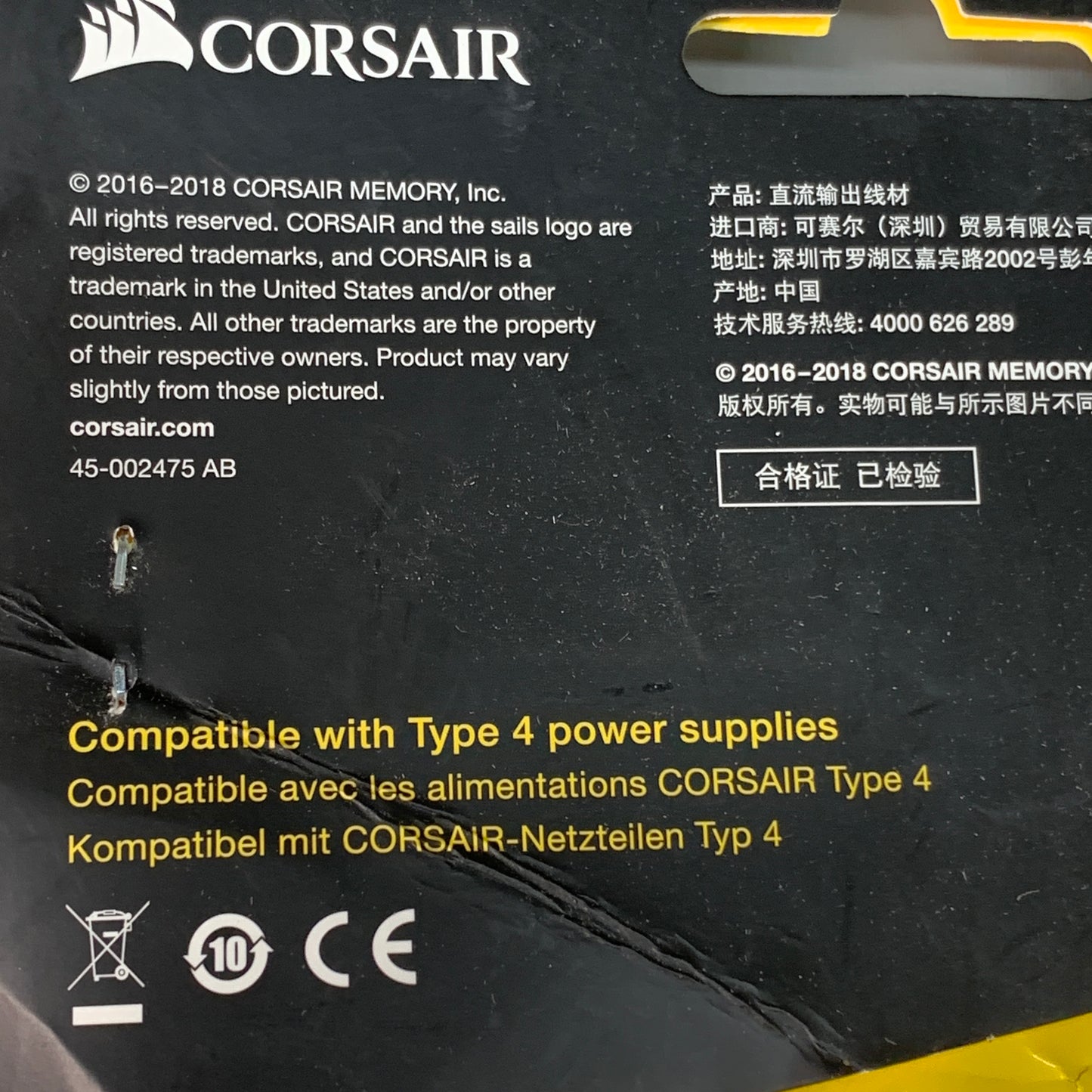 CORSAIR 8-pin (6+2) PCle Dual connector cables type 4 (New Other)