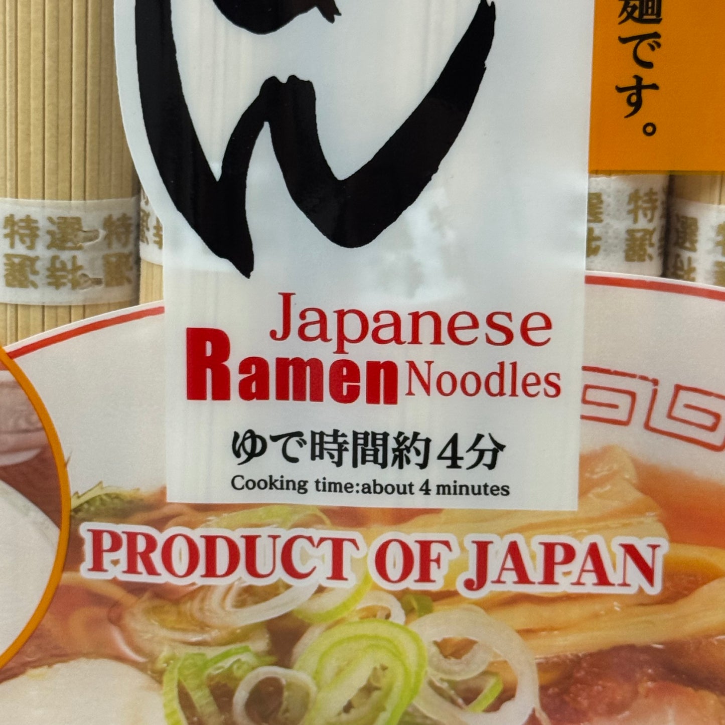 ZA@ J-BASKET (12 Pack, 1 Box) Japanese Ramen Noodles  25.4 Ounce per Package BB 10/25