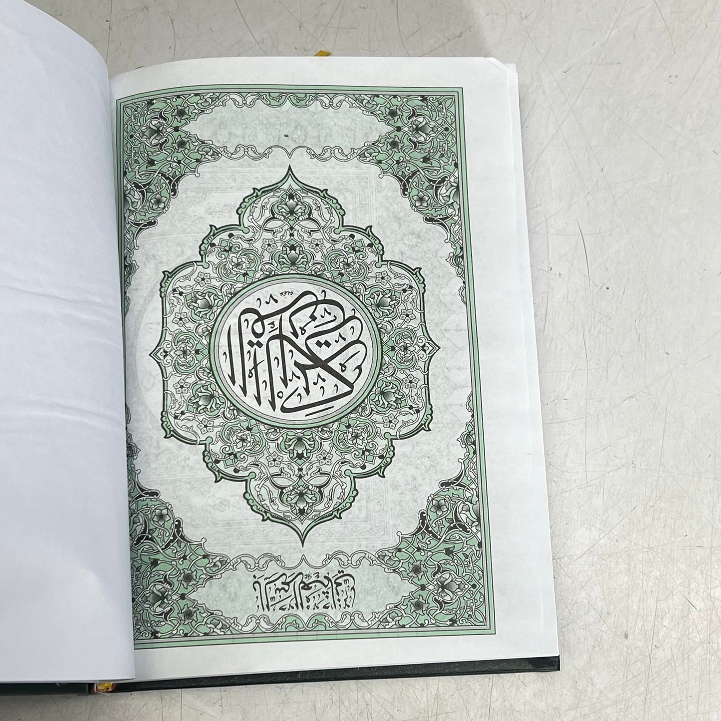 THE NOBLE QURAN Islam Text Hardcover Book W/ Ribbon Book Mark Green (New Other)