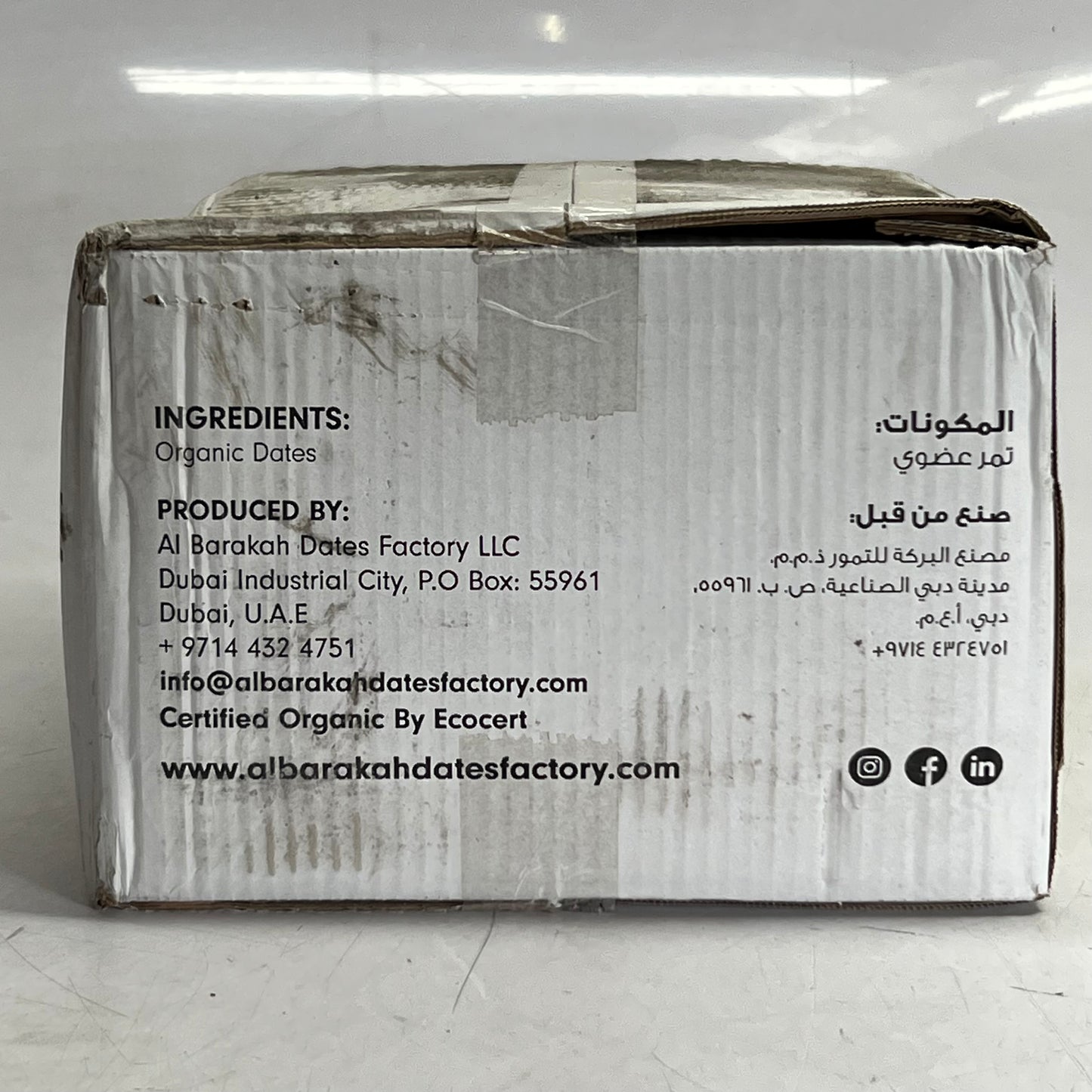 ZA@ FOODLINKS LLC Organic Date Paste V2.2 50 lb 5337A1/02