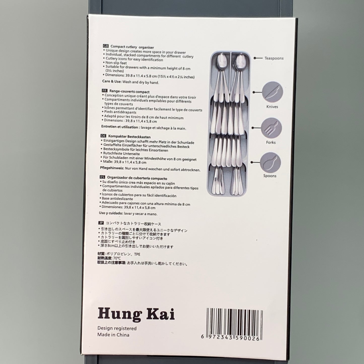 HUNG KAI 2-PACK! Compact Cutlery Organizer Flatware Drawer 15.5"Grey (New)