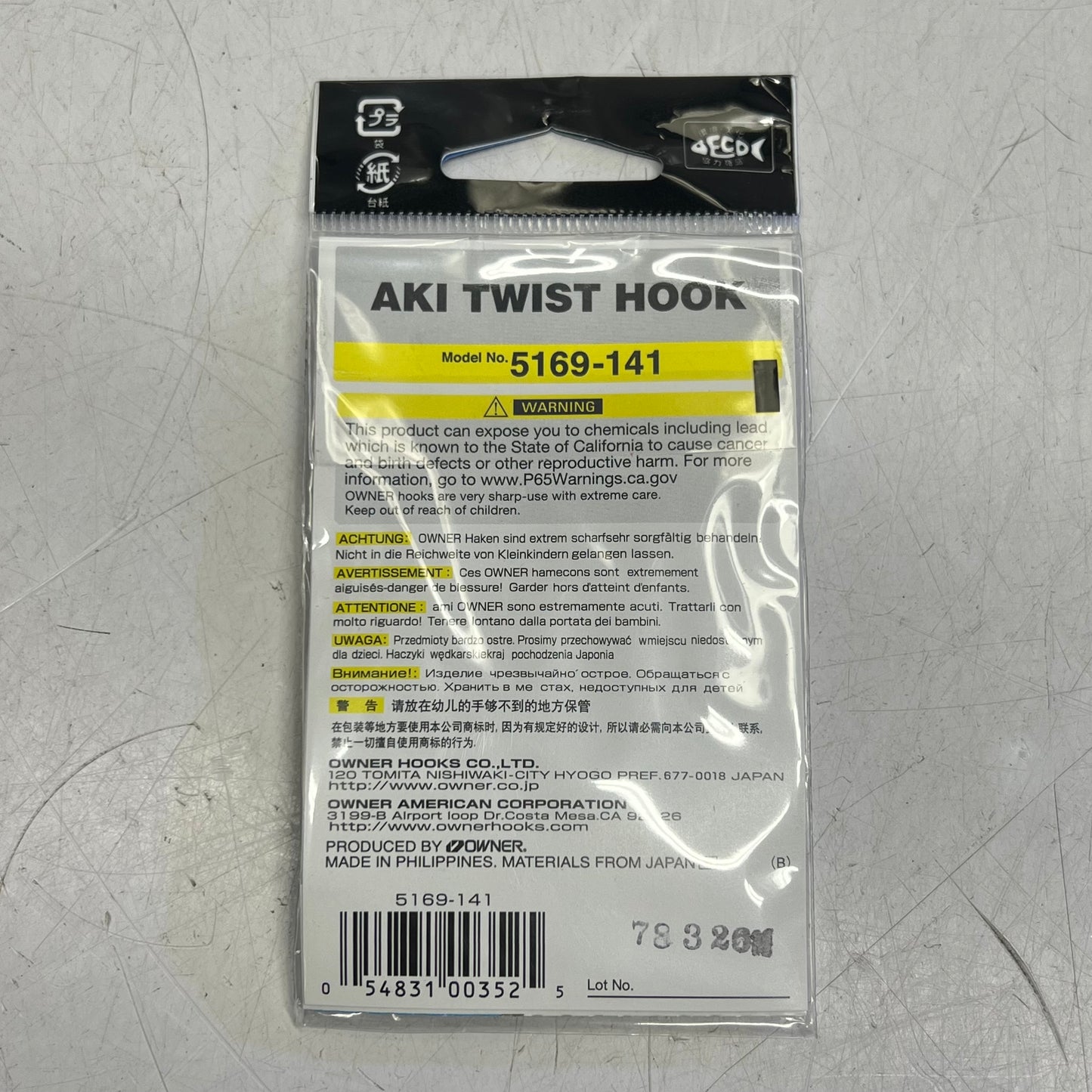 OWNER (3 PACK, 5 EACH) Aki Twist Straight Eye 4/0 Black Chrome Finish 5169-141