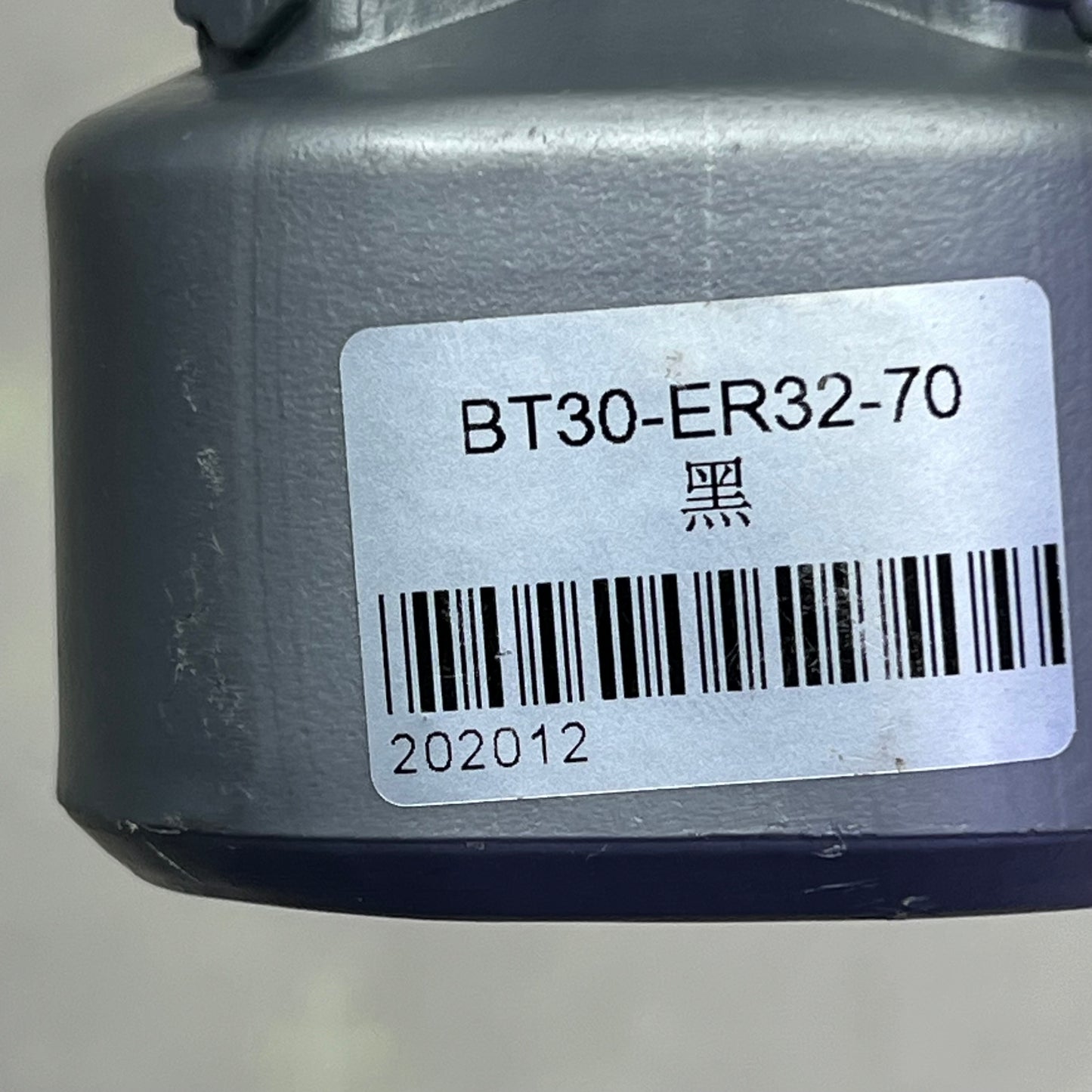 ER System Collect Chuck Arbor For CNC Machining Center 2.76" BT30-ER20-70