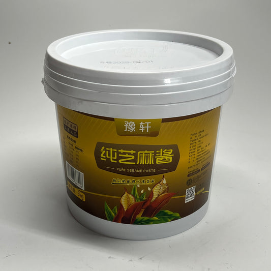 YUXUAN Bucket of Pure Sesame Paste Production Date 01/25 5 kg - 11lb BB 12/26