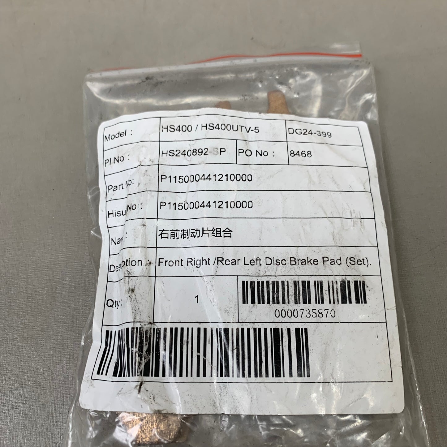 HISUN Front Right/ Rear Left Disc Brake Pad Set Replacement for UTV's P115000441210000