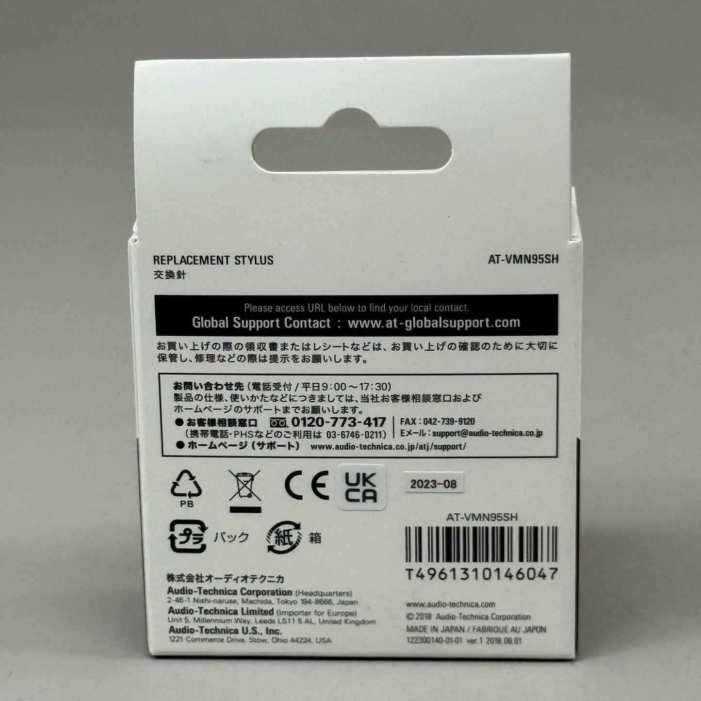 AUDIO-TECHNICA VMN 95 Shibata Replacement Stylus 2.7 x 0.26 mil Brown AT-VM95SH