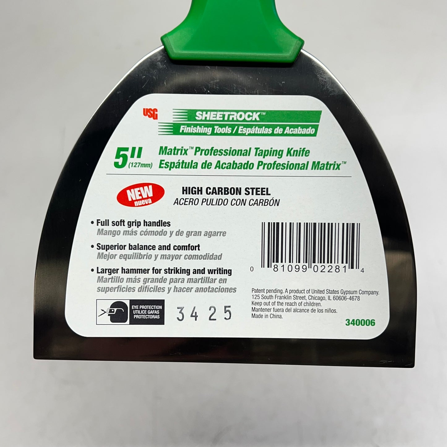 SHEETROCK (2 PACK) Soft Grip Matrix Carbon Steel Putty Knife  5" 340006