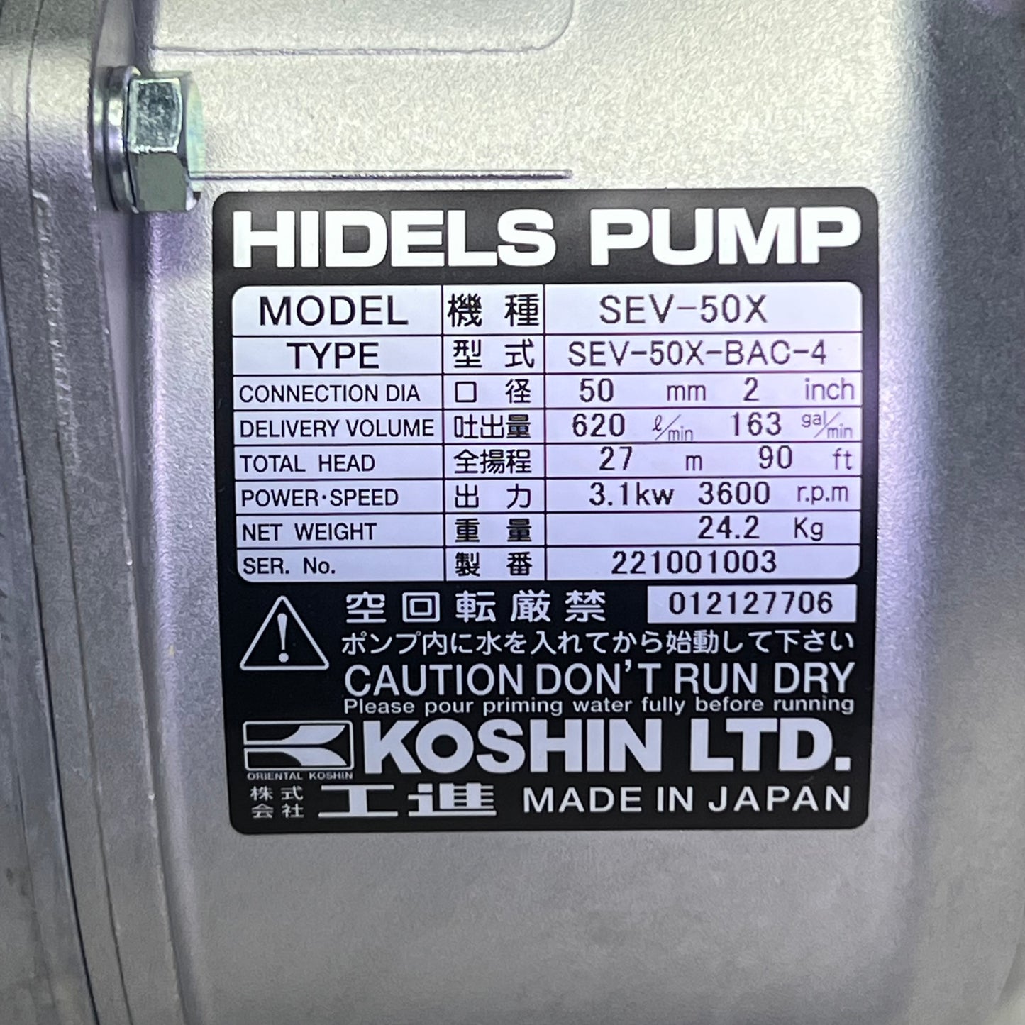 KOSHIN K180-3 Water Pump Sz 18" L x 15" W x 15" H, Grey & Black SEV-50X
