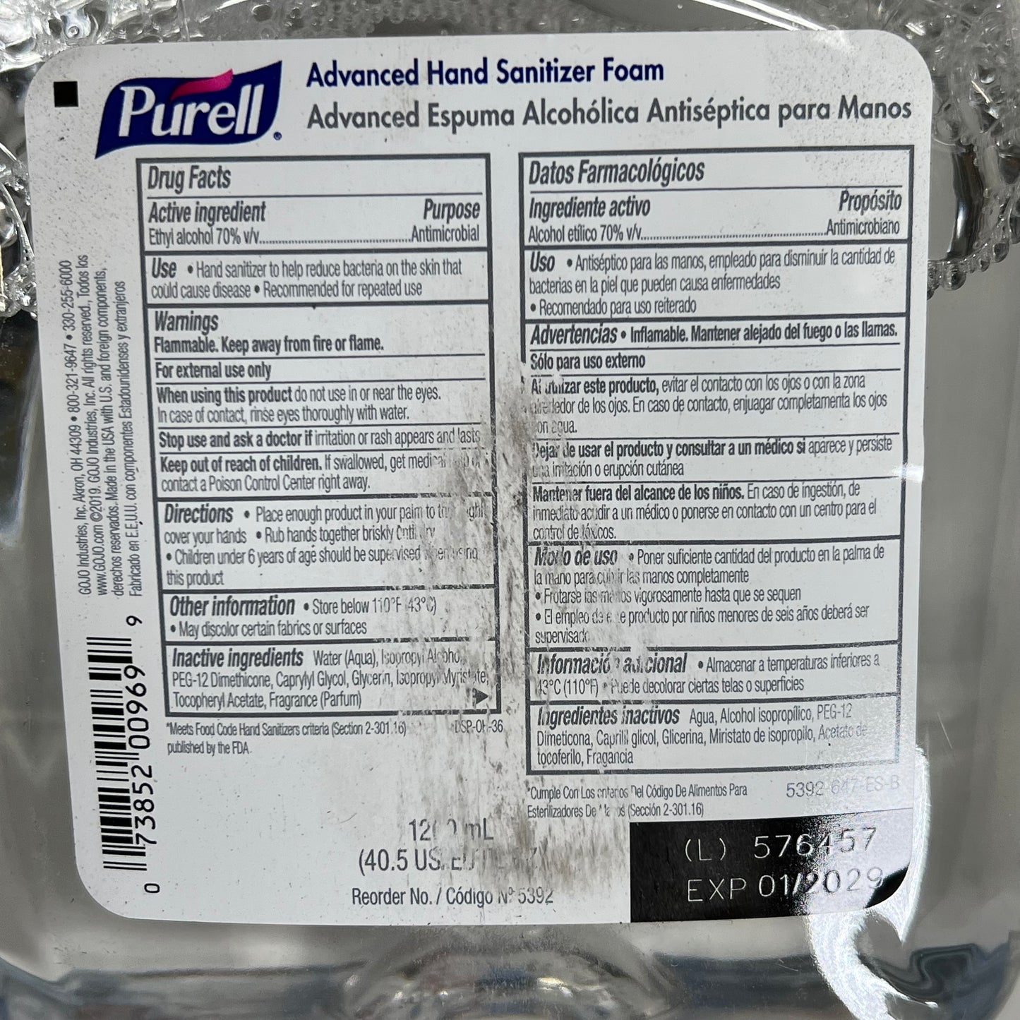 ZA@ PURELL (2 PACK) Advanced Hand Sanitizer Foam BB 01/29 1200ml Clear 5392-02 (As-Is)