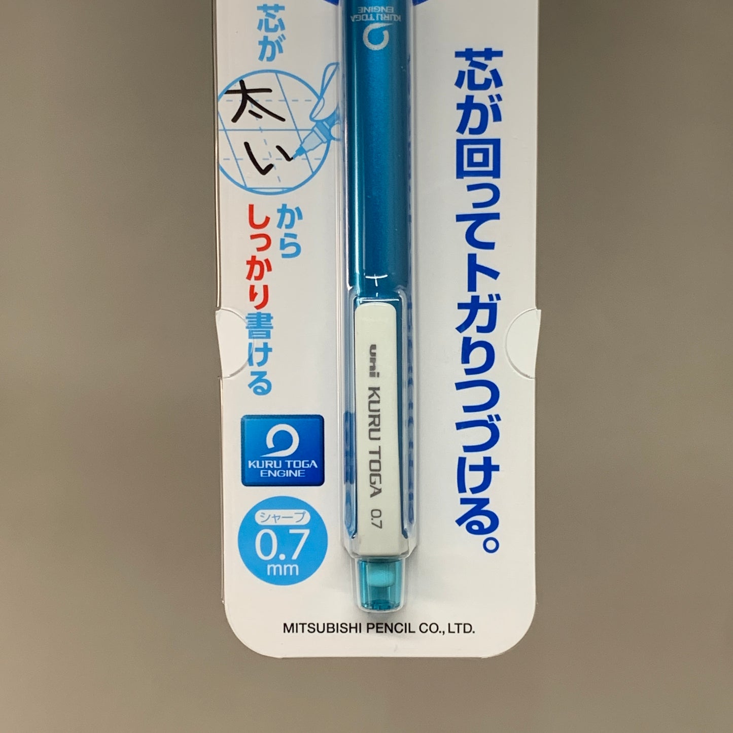 UNI 2-PACK! Mitsubishi Mechanical Pencil Kuru Toga .07mm Blue M7-450 1P (New)