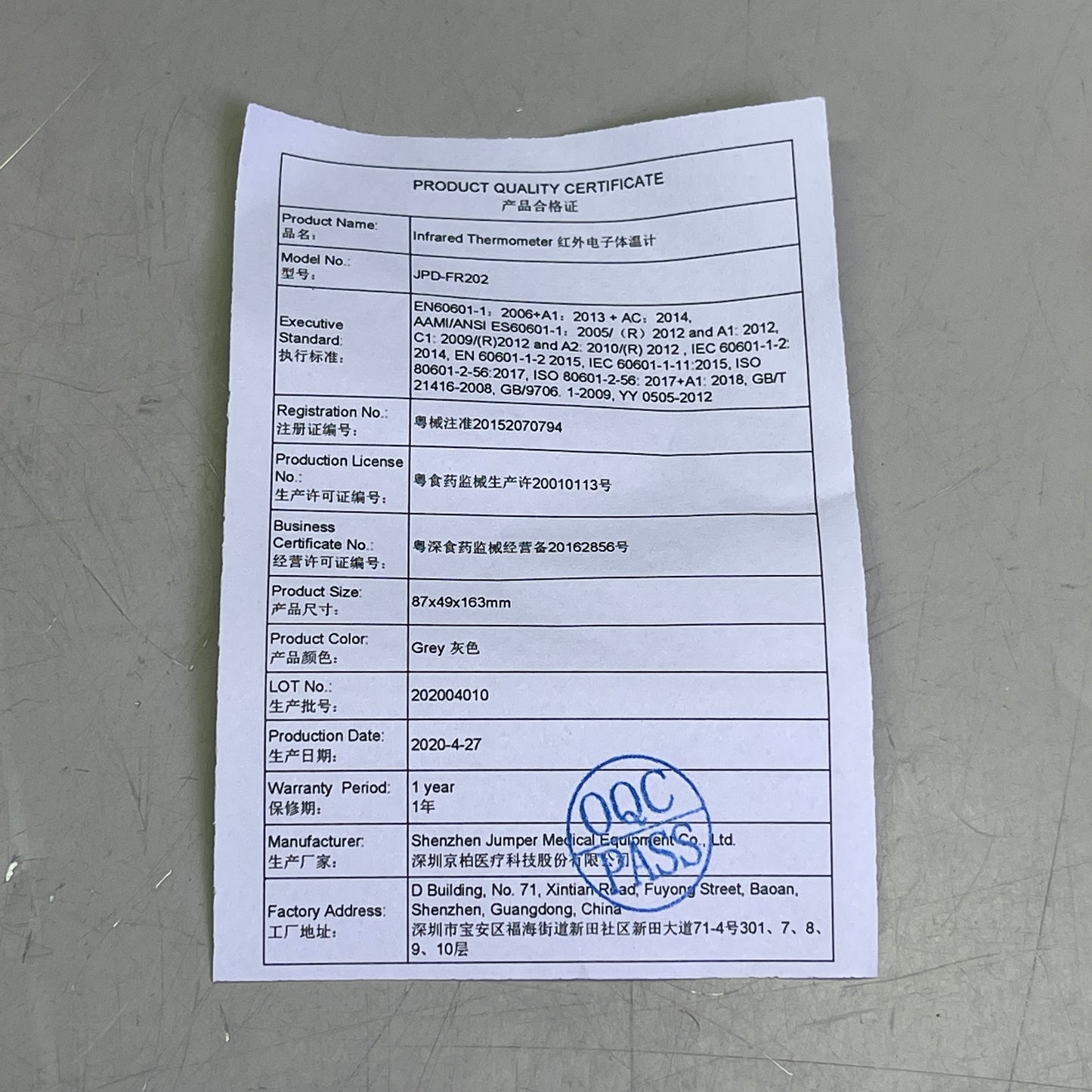 JUMPER Non-Contact Infrared Thermometer For Humans & Objects *USA SELLER* JPD-FR202