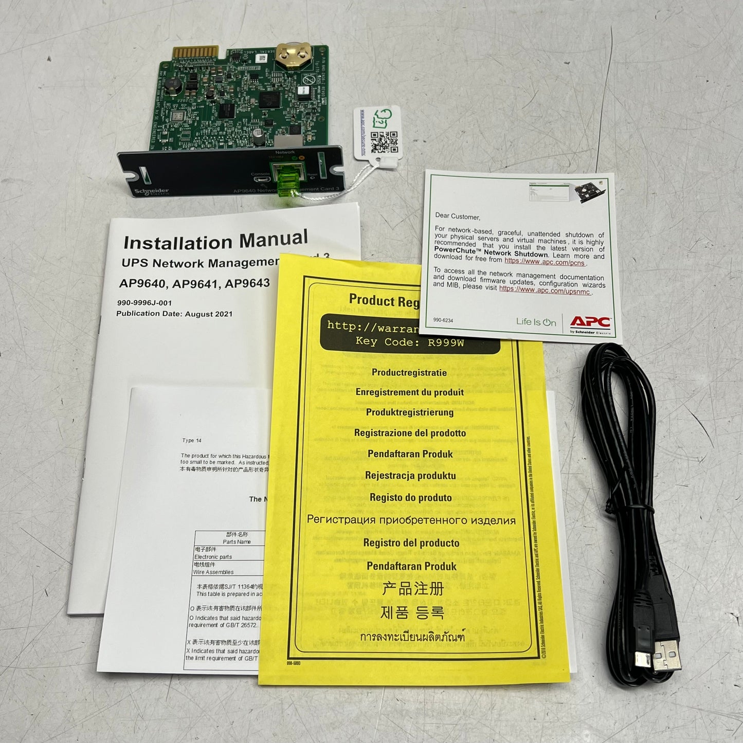 SCHNEIDER ELECTRIC Device Monitoring & Management Real-time Up to Date AP9640