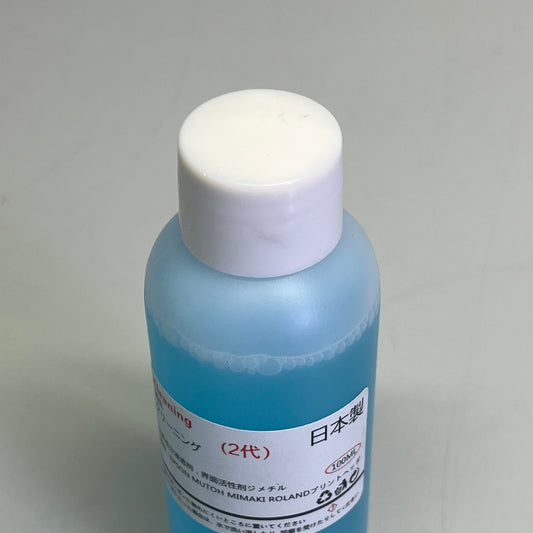 (2 PACK) DTF Cleaning Solution For Printer Head EPSON MUTOH ROLAND 100ml Blue