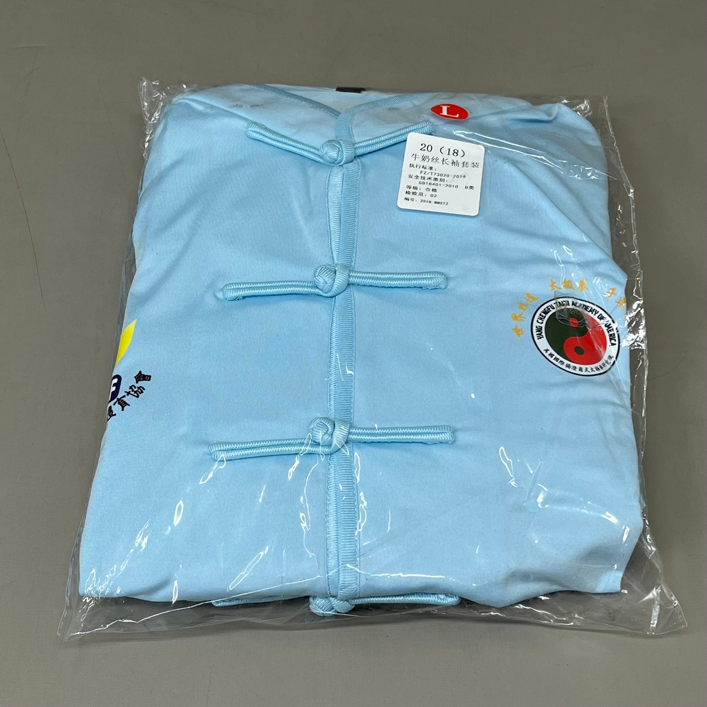 NCCCAF Yang Chengfu Academy of America Blue Uniform Set Unisex L Light Blue