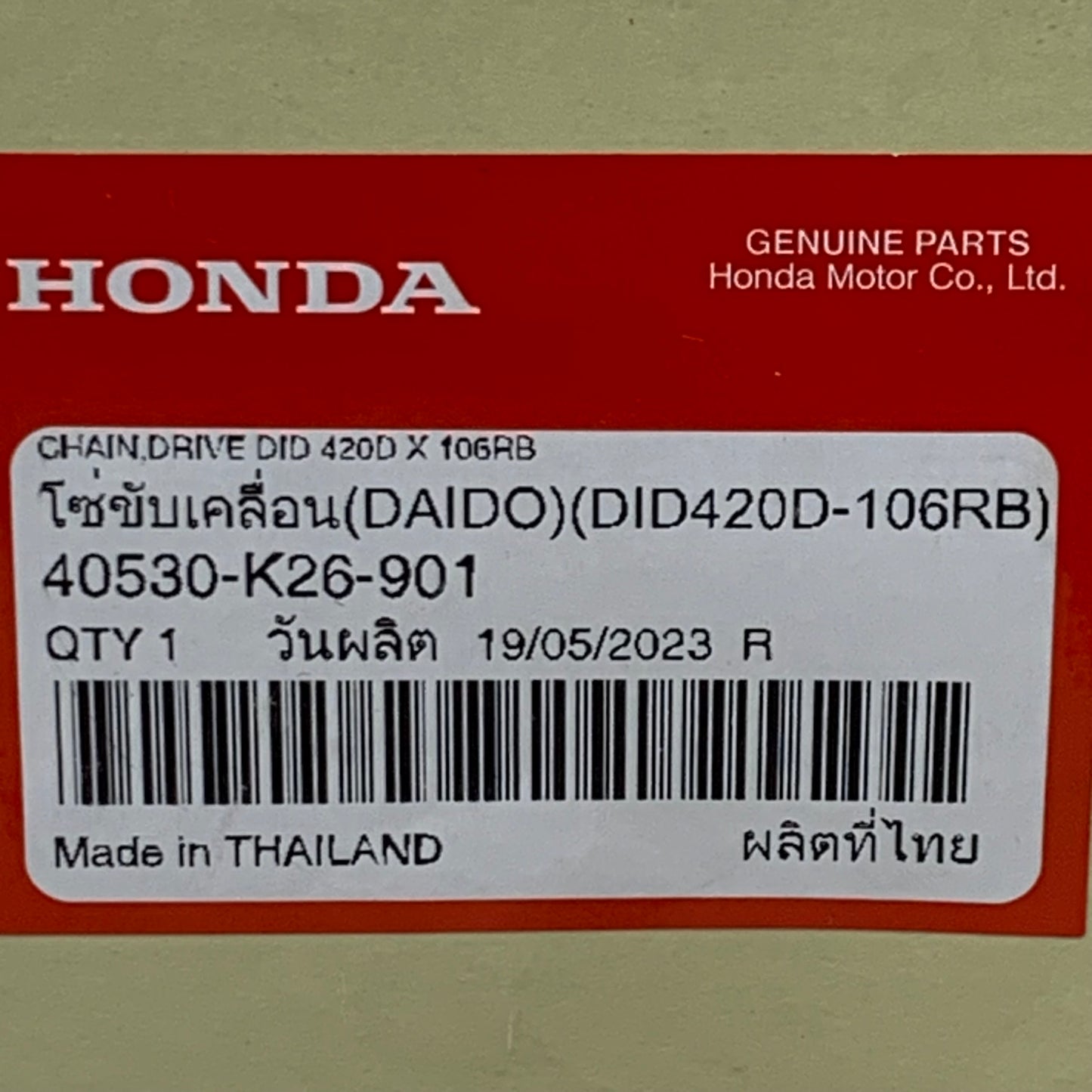 HONDA Drive Chain Grom MSX125 2014-20 MSX125 ABS 2019-20 40530-K26-901 OEM