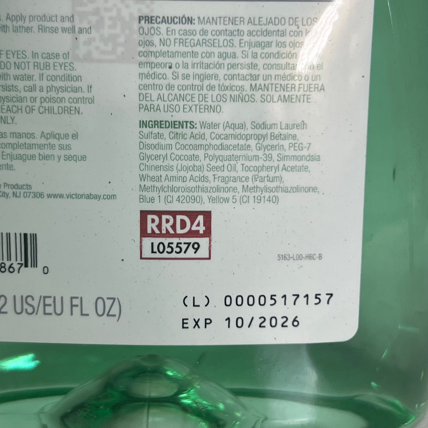 ZA@ VICTORIA BAY (4 PACK) Foam Hand Wash Soap 42 fl. oz. Green BB 10/26 L05579 (New Other, Distressed Box) A