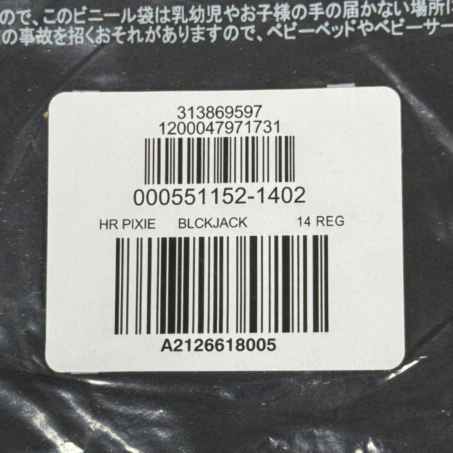 OLD NAVY High Waisted Pixie Skinny Ankle Pants Women's Sz 14 Black 3139011958