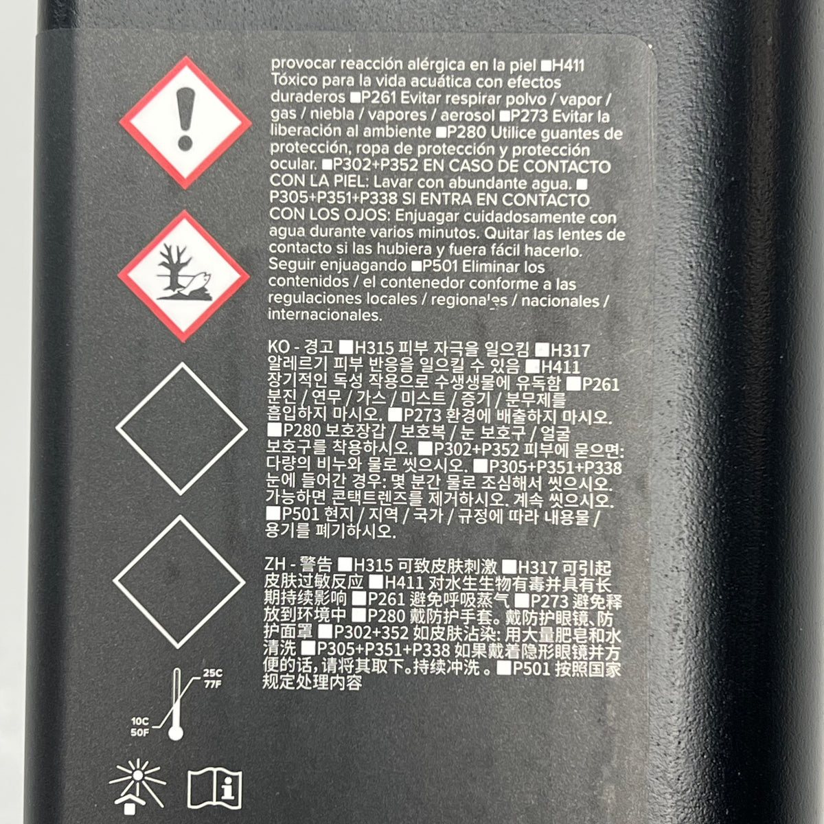 FORM LABS  Flexible 80a Resin V1 Withstand Bending, Flexing & Compression 1 L