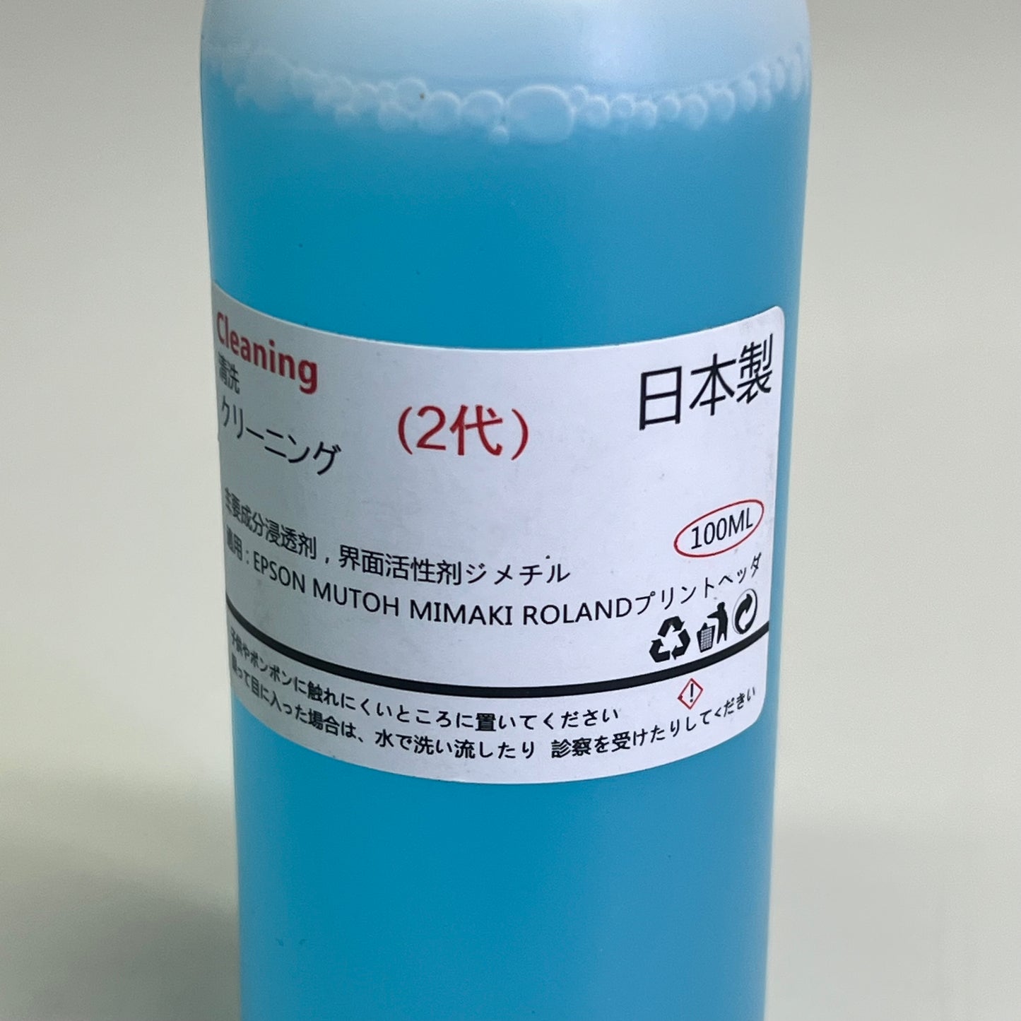 (2 PACK) DTF Cleaning Solution For Printer Head EPSON MUTOH ROLAND 100ml Blue