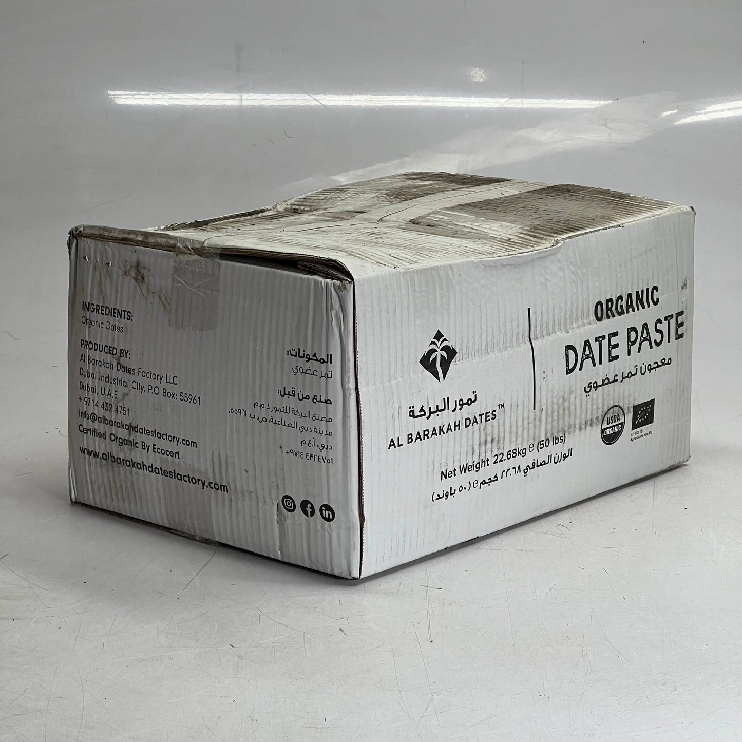 ZA@ FOODLINKS LLC Organic Date Paste V2.2 50 lb 5337A1/02