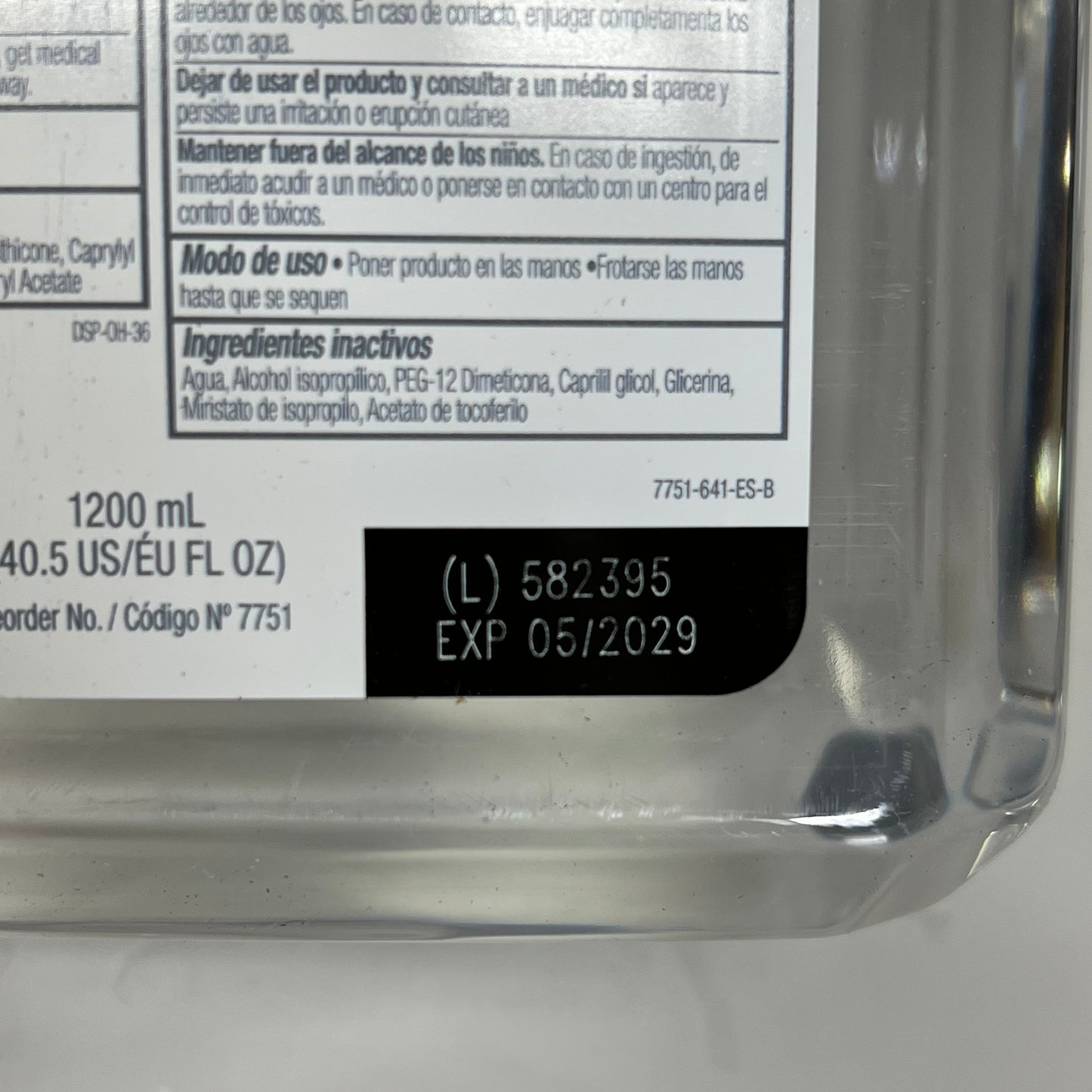 PURELL (2 PACK) Advanced Hand Sanitizer Gentle & Free Foam 40.5 fl oz  Clear 7751-02 (As-Is)