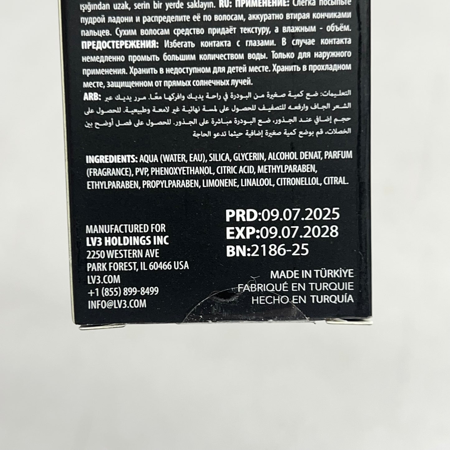 LEVEL B  (2 PACK) Styling Powder Dust Texturizing Matte Look 2.1 oz BB 09/28